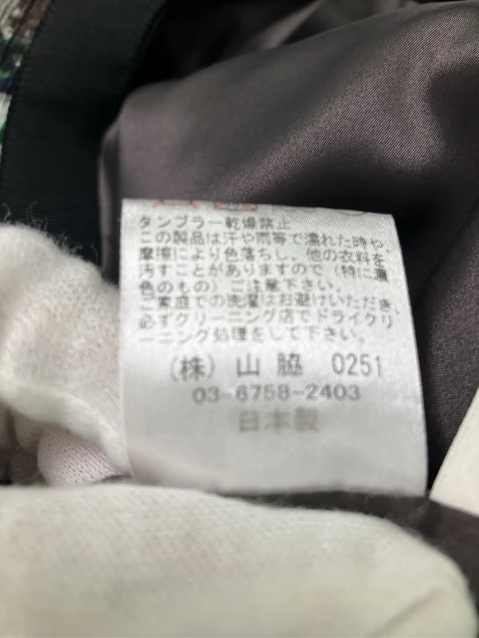 https://r2-worker.digdig.jp/product/e6594170-ec2a-42ce-9c32-ed9c857d32fe/ea9fe6fb-b71b-47d8-b6cf-1a4527750abe