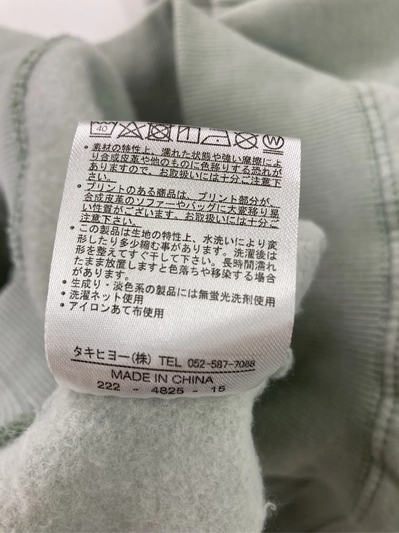 https://r2-worker.digdig.jp/product/e660cf7a-5a17-40f6-9714-0507fdc61b62/0093f7ac-85fd-49a1-89b1-b22a373f944a