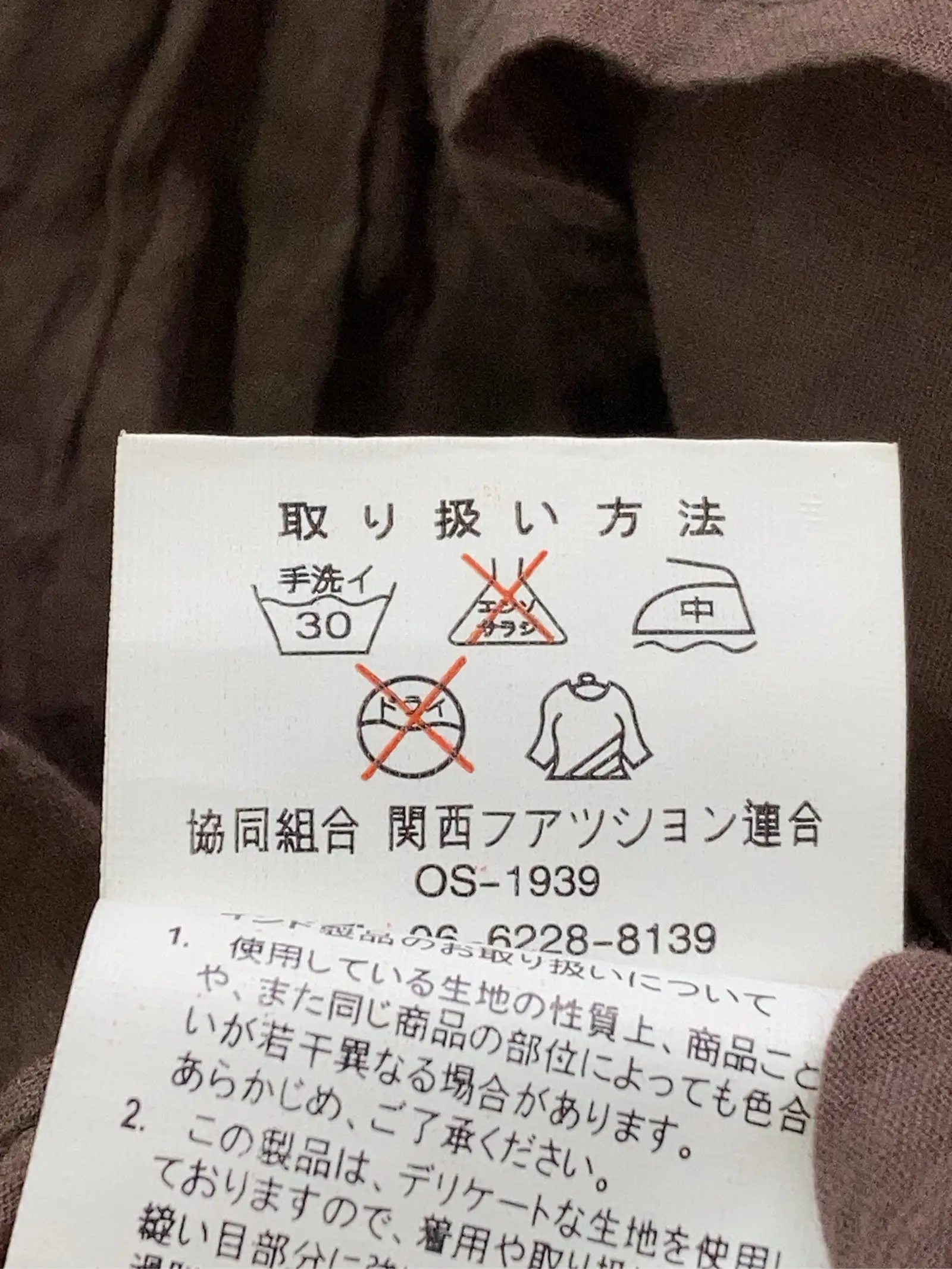https://r2-worker.digdig.jp/product/e661f7d5-b715-4e2e-9d40-c0a2d17e1671/0f9e9d3d-376a-421d-abc5-d5e4a83b26be