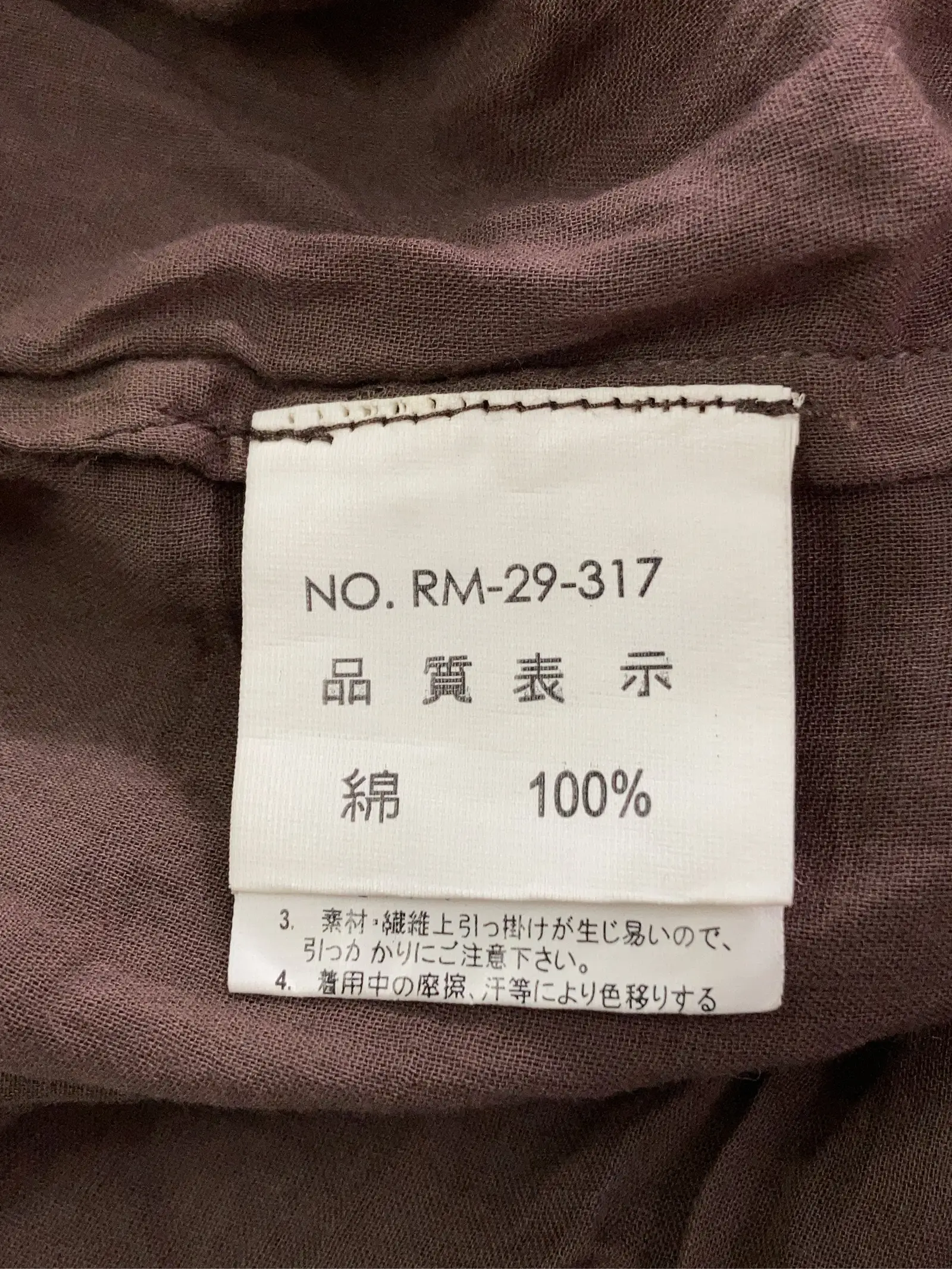 https://r2-worker.digdig.jp/product/e661f7d5-b715-4e2e-9d40-c0a2d17e1671/2e7719c9-42a0-4aed-96f4-c4eb2f0290ae