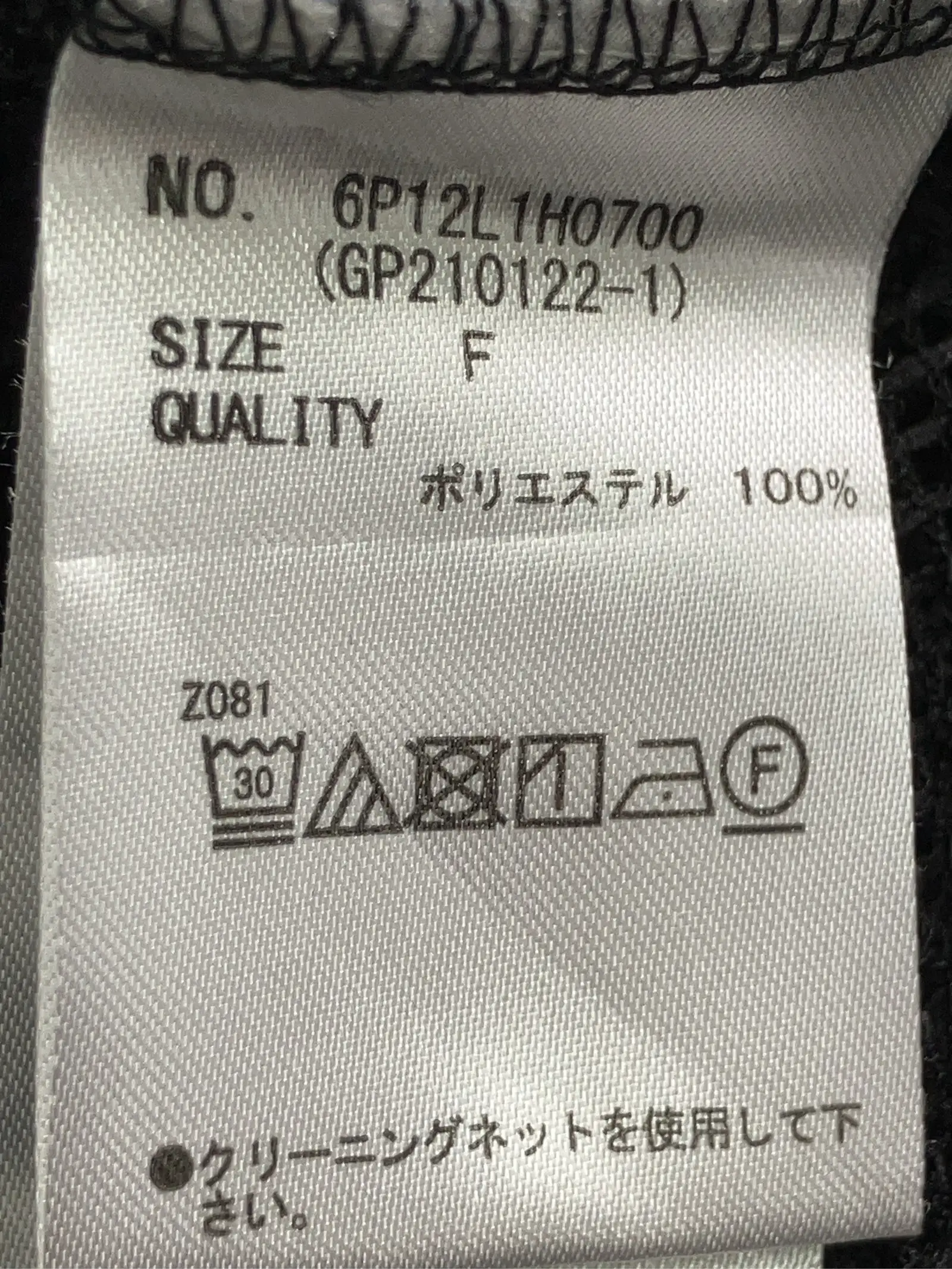 https://r2-worker.digdig.jp/product/e6632c8c-c2fa-4768-b80a-3dc133bbcfb7/00db1322-a583-4af1-bba7-b97279e9d885