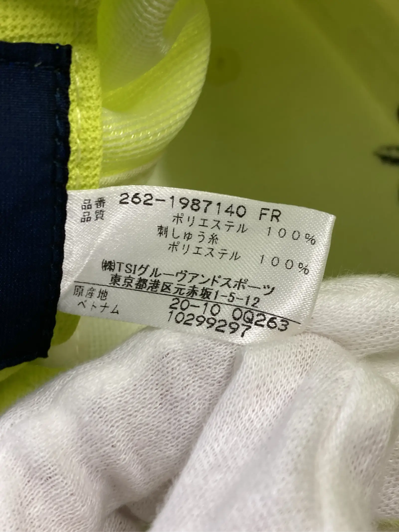 https://r2-worker.digdig.jp/product/e66340bb-6a3e-4f5e-b609-6513de944647/12cf6e45-e8aa-4396-88e9-af4fa42a44fc