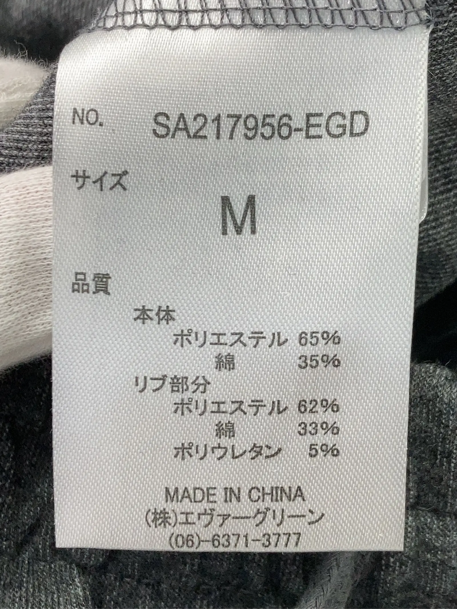 https://r2-worker.digdig.jp/product/e663e533-a5e8-4420-a756-7566b06b2373/aab7df9a-5a8a-43d6-9da1-894cde273d17