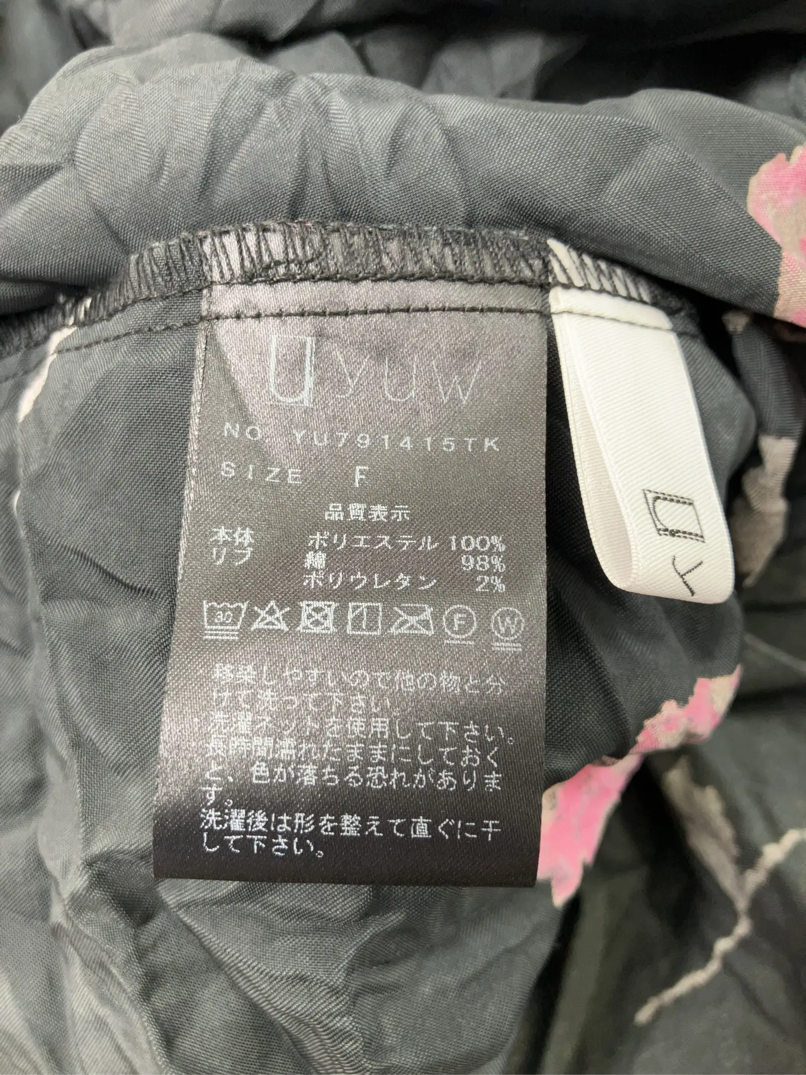 https://r2-worker.digdig.jp/product/e671effa-d11c-4efc-969f-ce2e74158581/7604760f-2300-47a0-a01c-6cd892ecc4b1