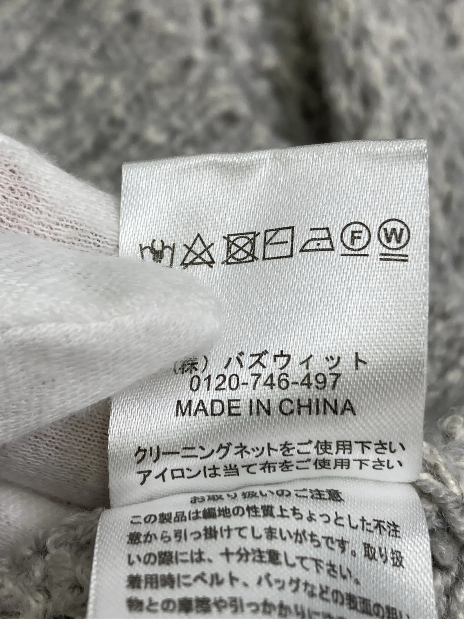 https://r2-worker.digdig.jp/product/e67297b5-e60d-4a7a-8c32-91b982b93213/81da2ad6-4fd4-4892-8177-7cff98a164d1