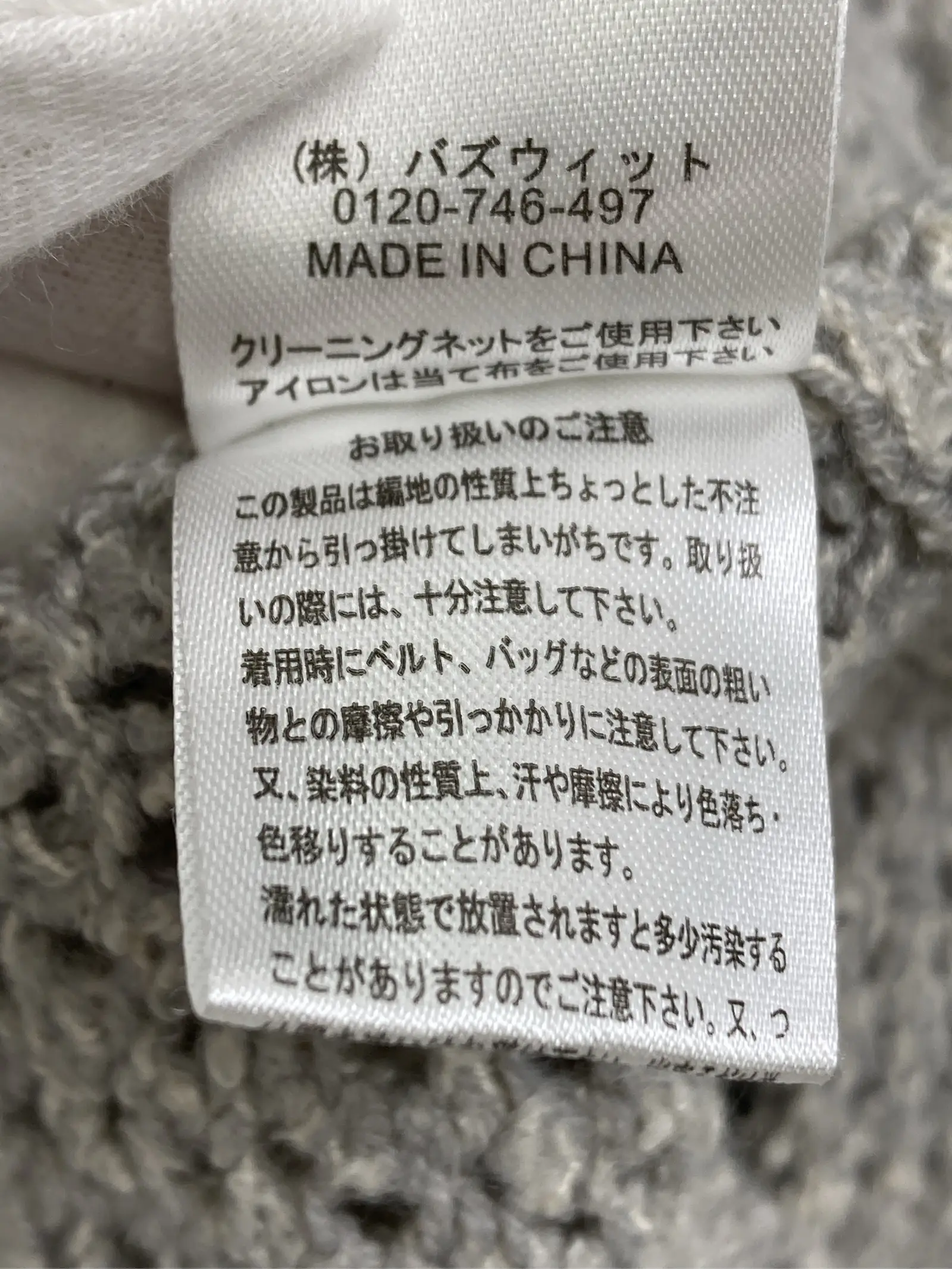 https://r2-worker.digdig.jp/product/e67297b5-e60d-4a7a-8c32-91b982b93213/a1918389-00ec-4d16-8809-0c35daa0f9ef