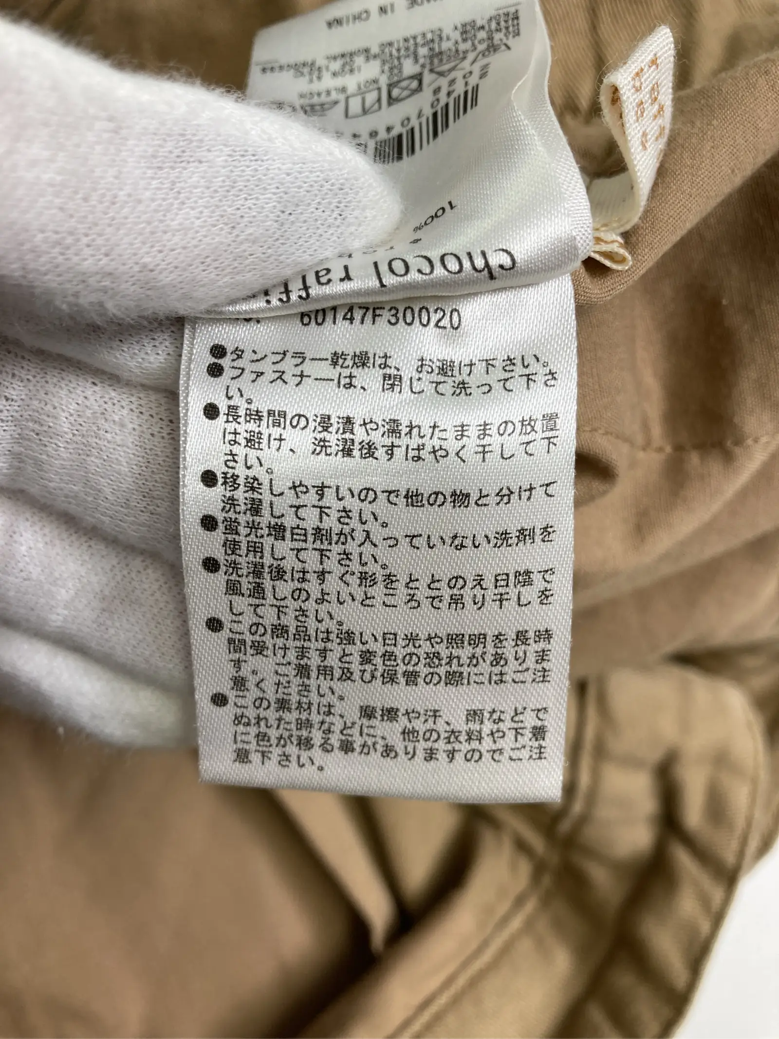 https://r2-worker.digdig.jp/product/e678e3eb-ea5c-4e83-968b-7ec903aab1e6/cdad3894-6b19-4c8d-a381-64960f85e50e