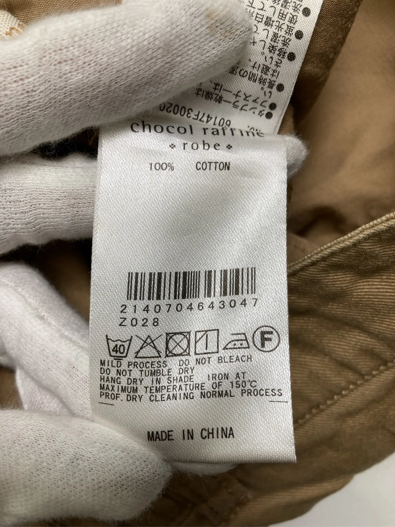 https://r2-worker.digdig.jp/product/e678e3eb-ea5c-4e83-968b-7ec903aab1e6/e498c2af-3a89-4b33-8983-ac4ceb8561c3