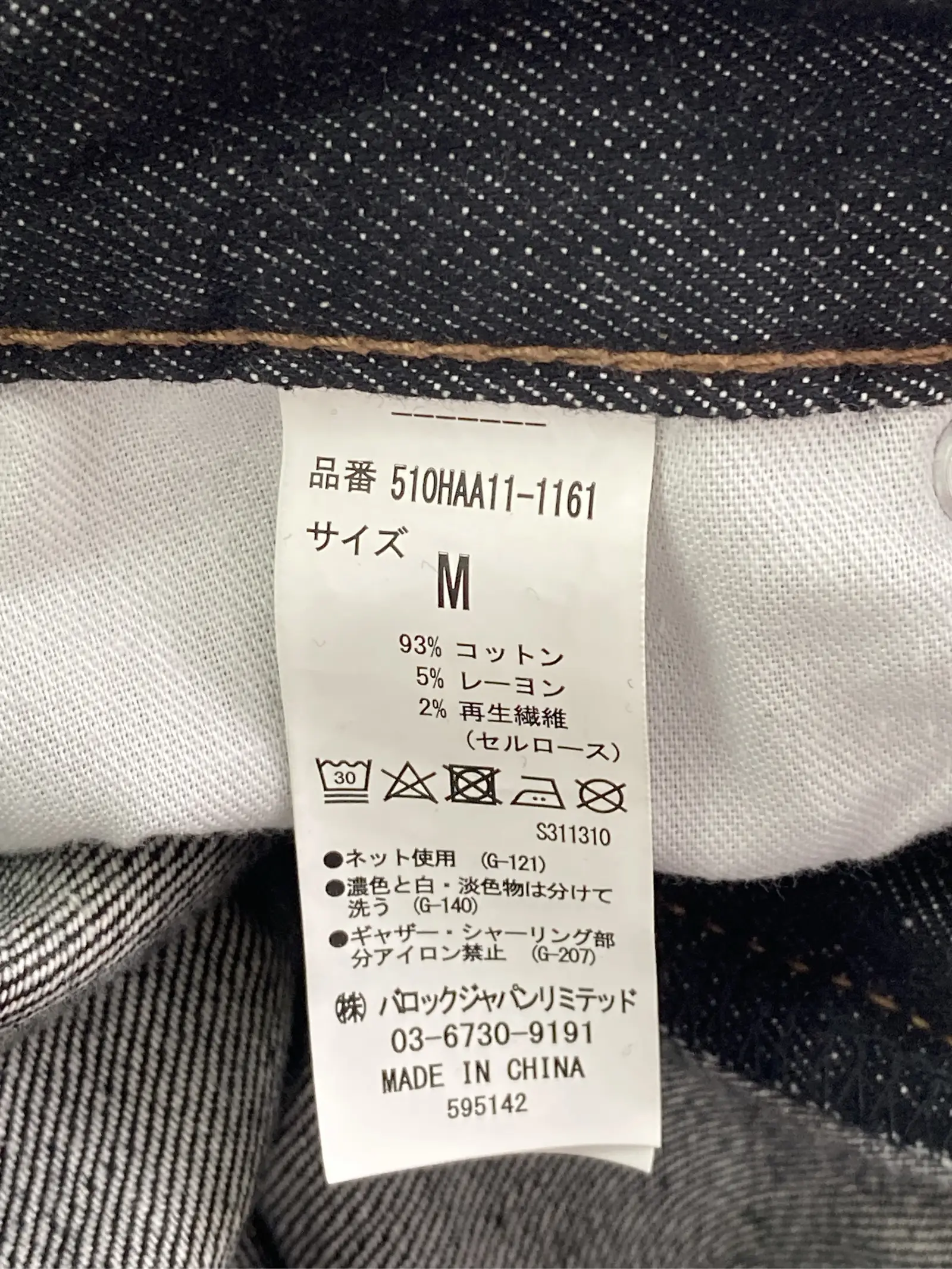https://r2-worker.digdig.jp/product/e67a9042-ccf7-4b5e-972a-80e65c99858c/30b25067-c2d0-417a-b38d-e0bc134d304e