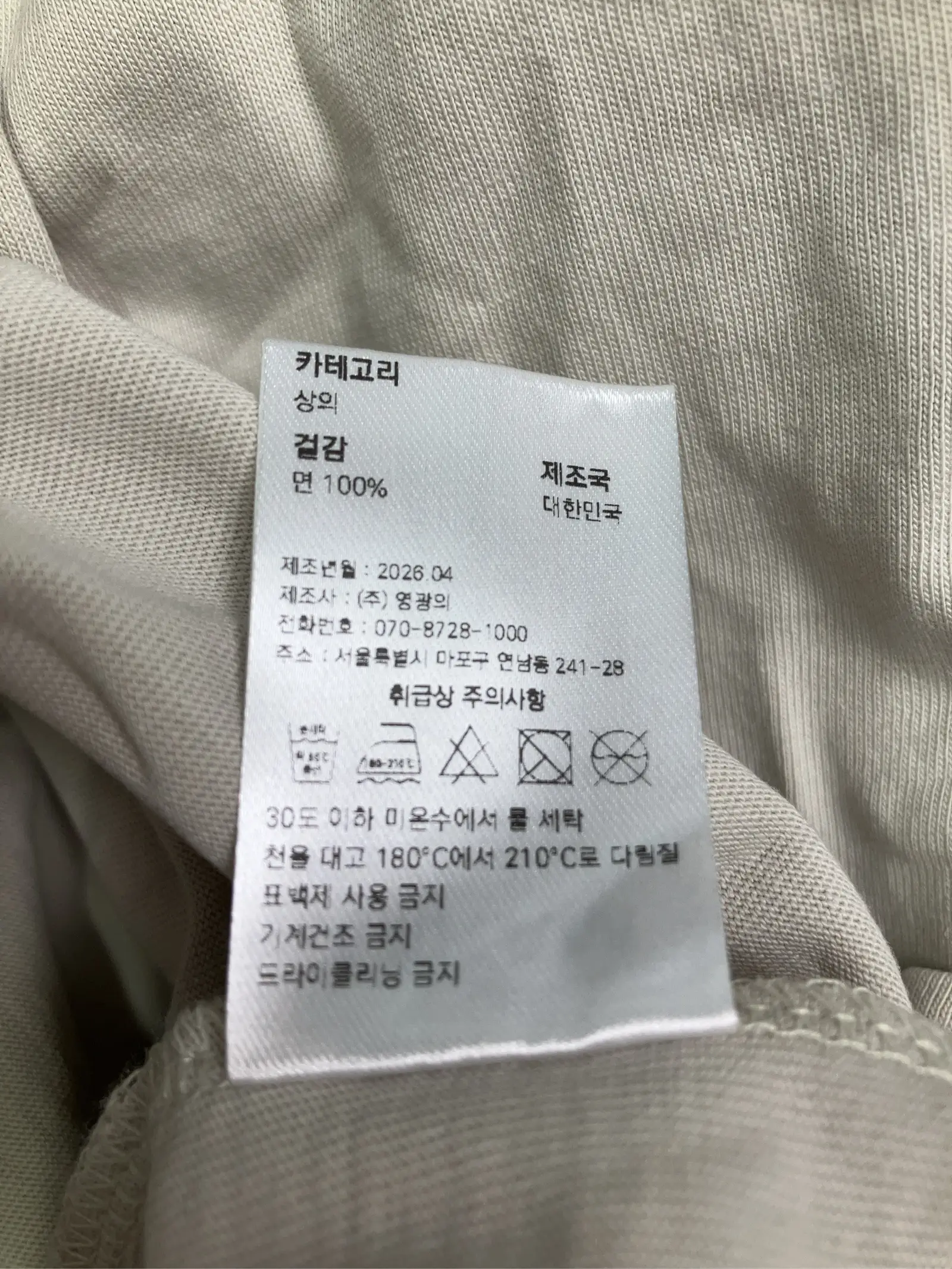 https://r2-worker.digdig.jp/product/e67ad540-6326-4a07-9fc8-0cde2b9f3824/faefe598-04b7-4899-8993-b0b697538eb0