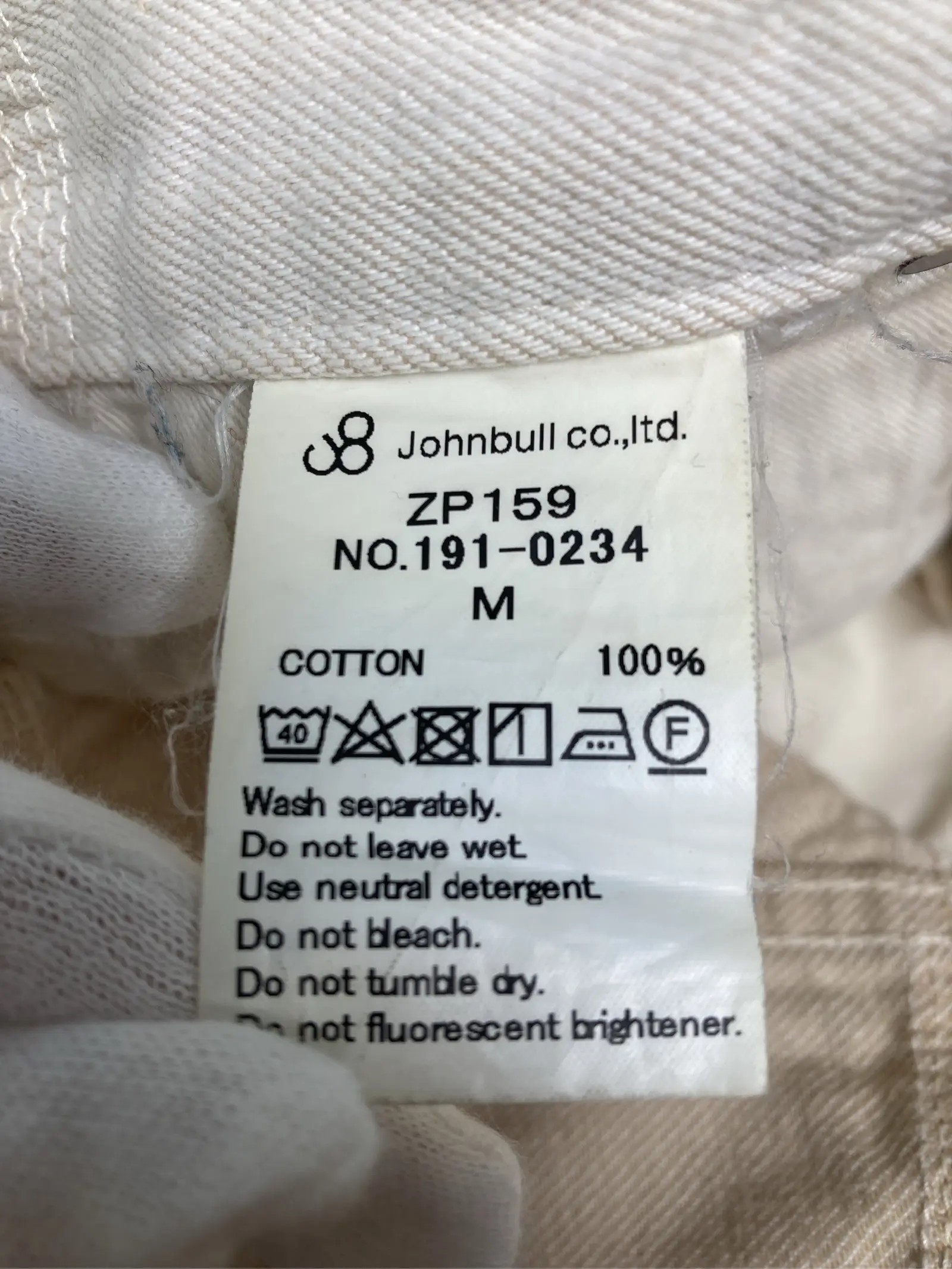 https://r2-worker.digdig.jp/product/e67b6f77-cd10-473a-b800-aa88097394a0/44150bcc-7c86-4caf-a13d-d7dabc6cb063