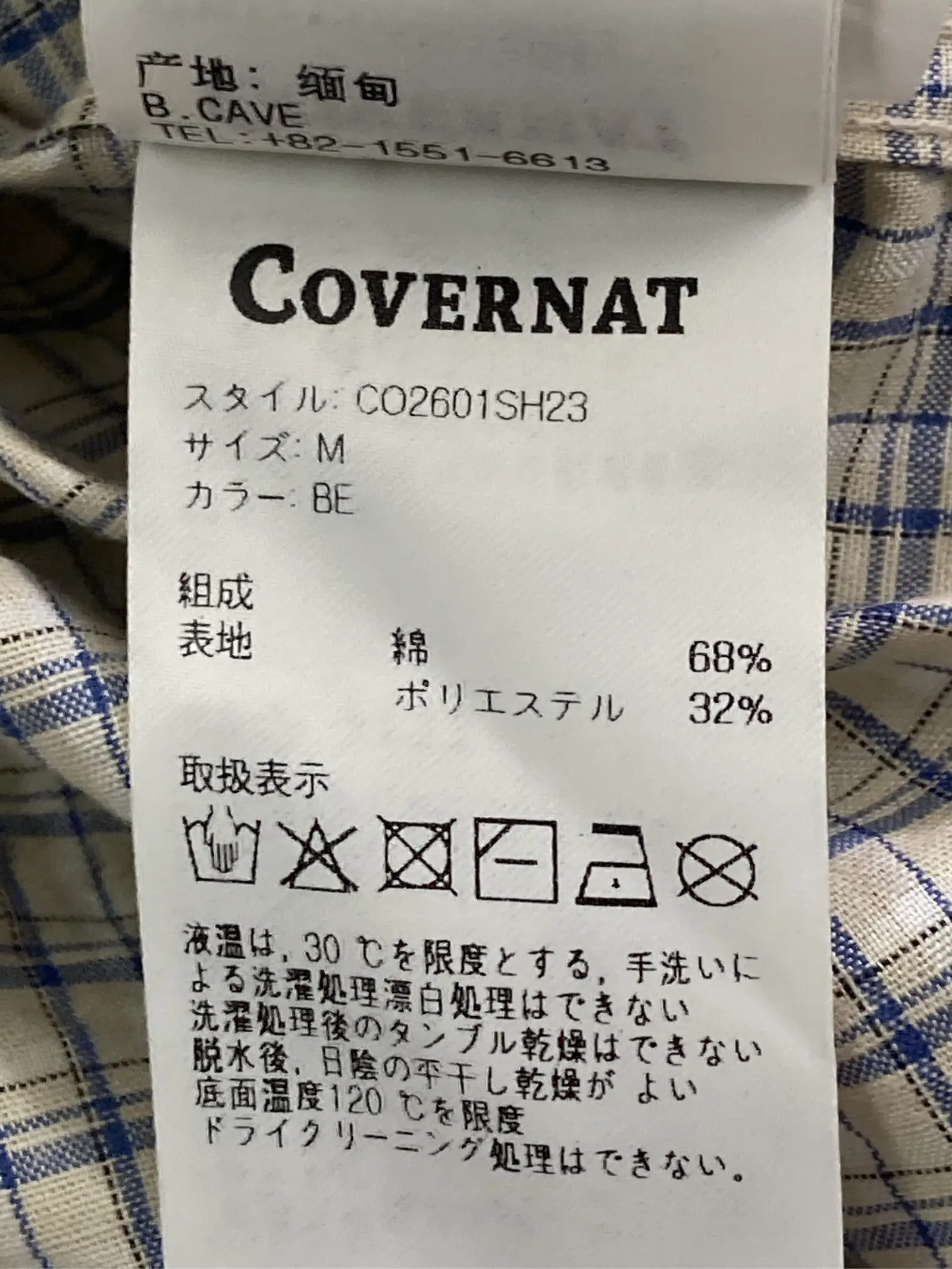 https://r2-worker.digdig.jp/product/e67f3db9-979e-4806-b63c-0f416191e88b/0a892fa8-ed25-41ca-9056-639975d5e5cc