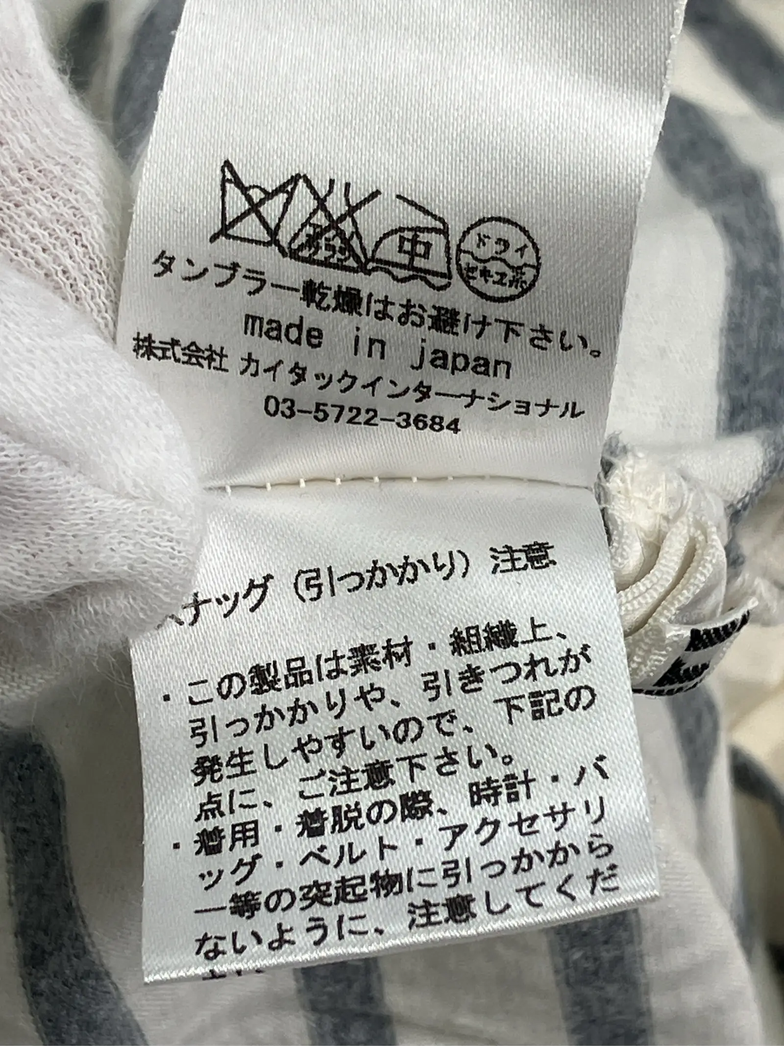 https://r2-worker.digdig.jp/product/e6826c71-fd9e-4ec0-b938-f6871beaac50/d26e7d76-6ca4-41cc-a0bf-b2718001c660