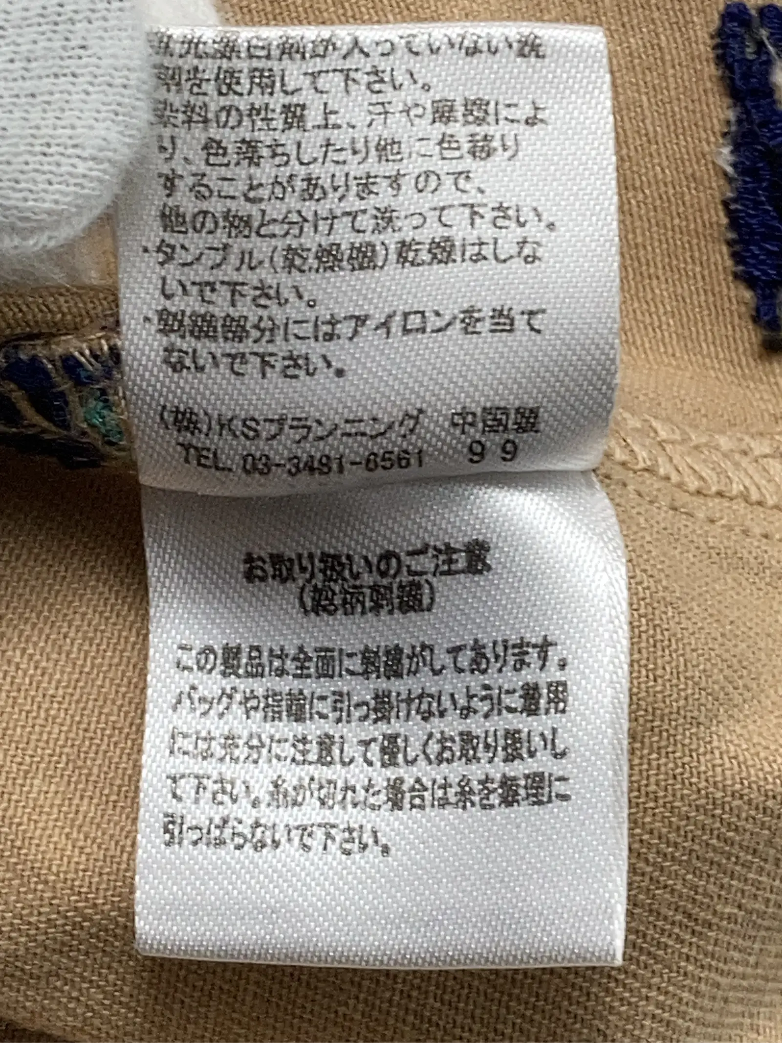 https://r2-worker.digdig.jp/product/e68e3a4d-b40e-4da5-9b70-d52d9345c6d9/42505267-7366-48ca-bf70-88ccd625a310