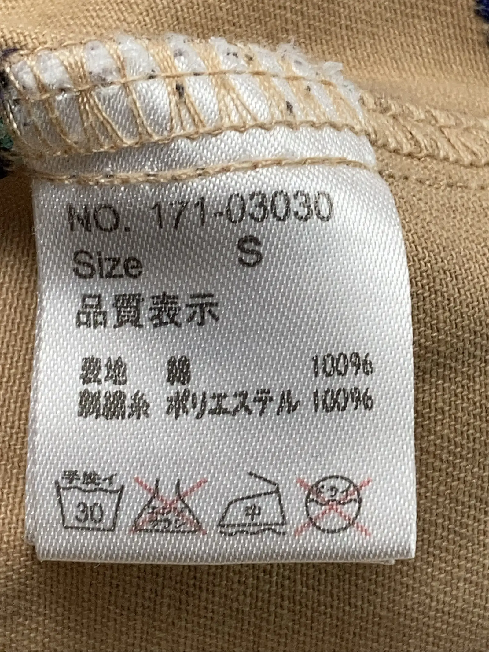 https://r2-worker.digdig.jp/product/e68e3a4d-b40e-4da5-9b70-d52d9345c6d9/81dde7f2-6bc0-467e-86c9-ba59280275d8