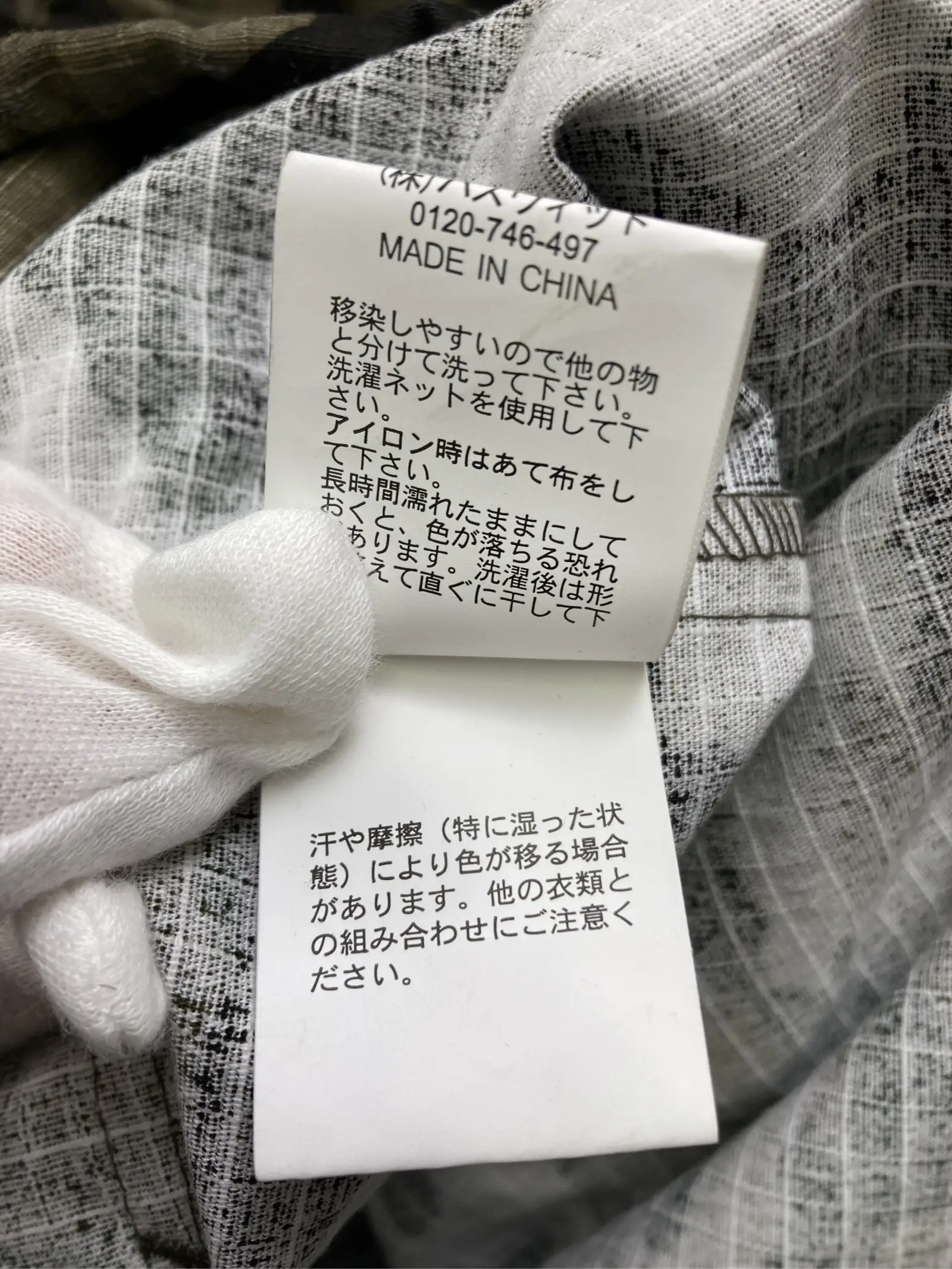 https://r2-worker.digdig.jp/product/e68ef94c-792e-4791-af14-f3d8536e3c5c/23781131-2076-4c14-93e2-1a249cbcb355