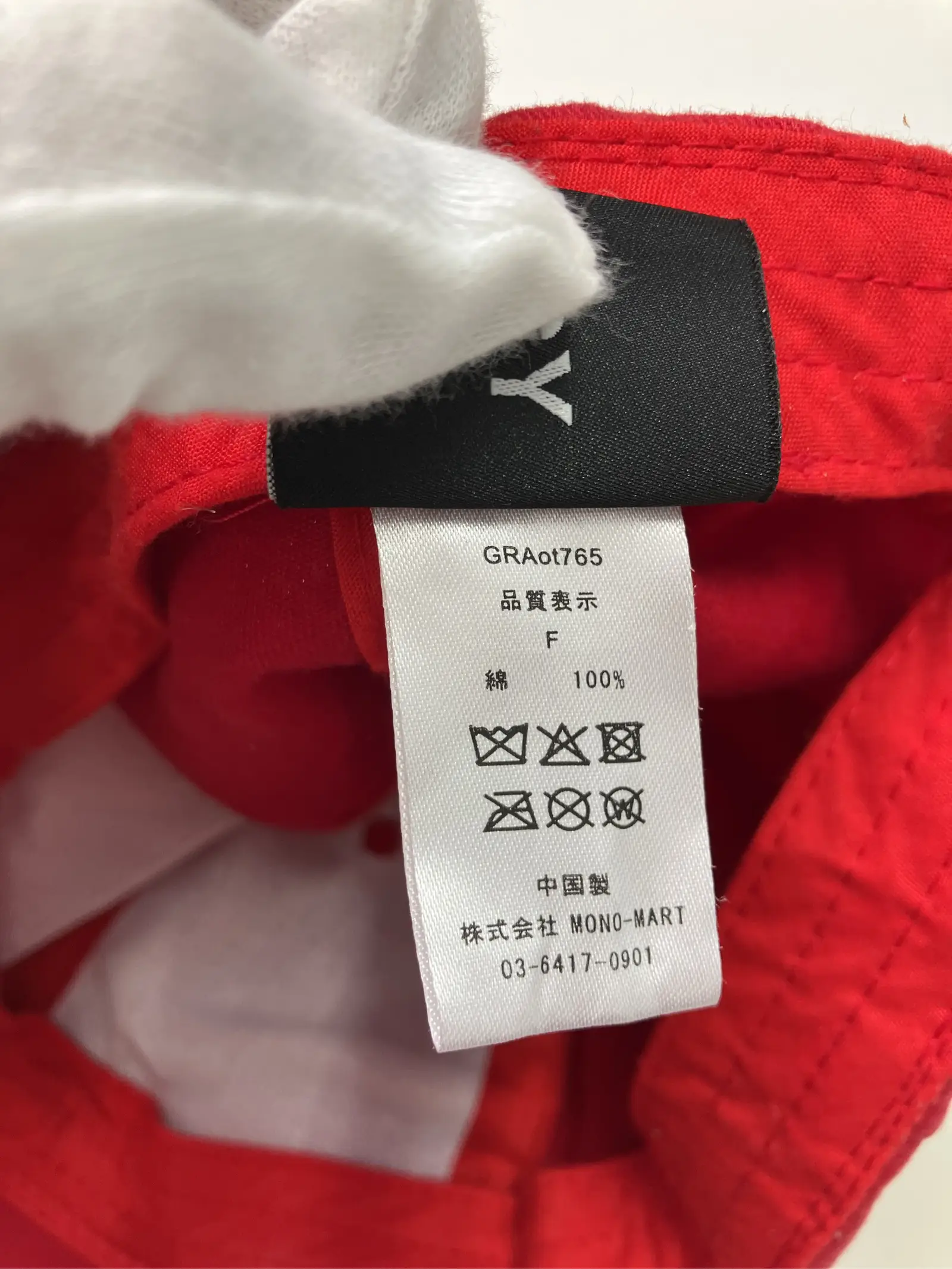 https://r2-worker.digdig.jp/product/e698d58e-3afa-47c4-a85c-5e41c3d28511/5f8388f4-858f-4df3-94de-33dacd7e5a9c