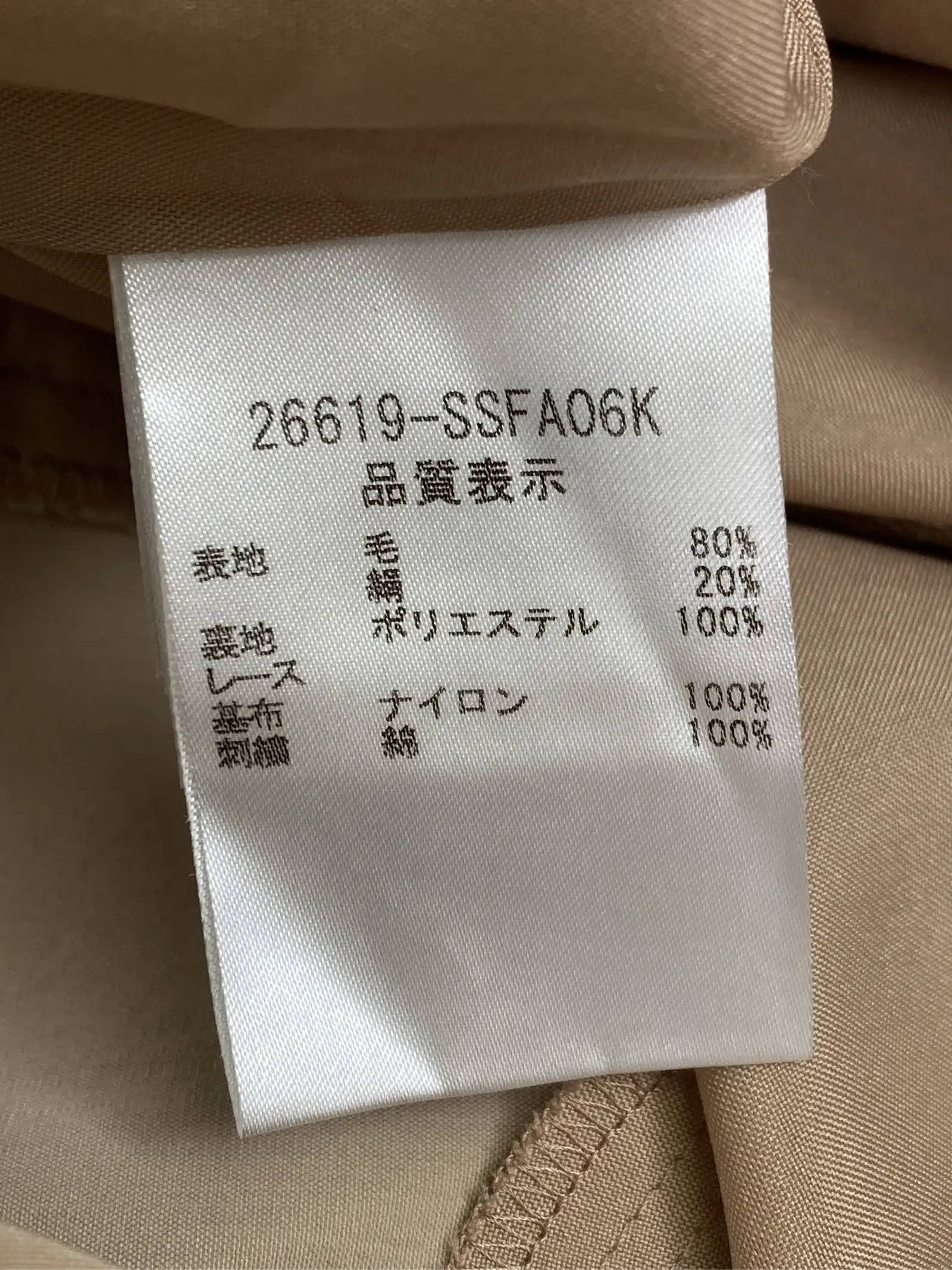 https://r2-worker.digdig.jp/product/e6a138a4-5cb6-468b-905b-2268d4b41974/cecddc1b-4f11-49fe-be09-d483c58e940e