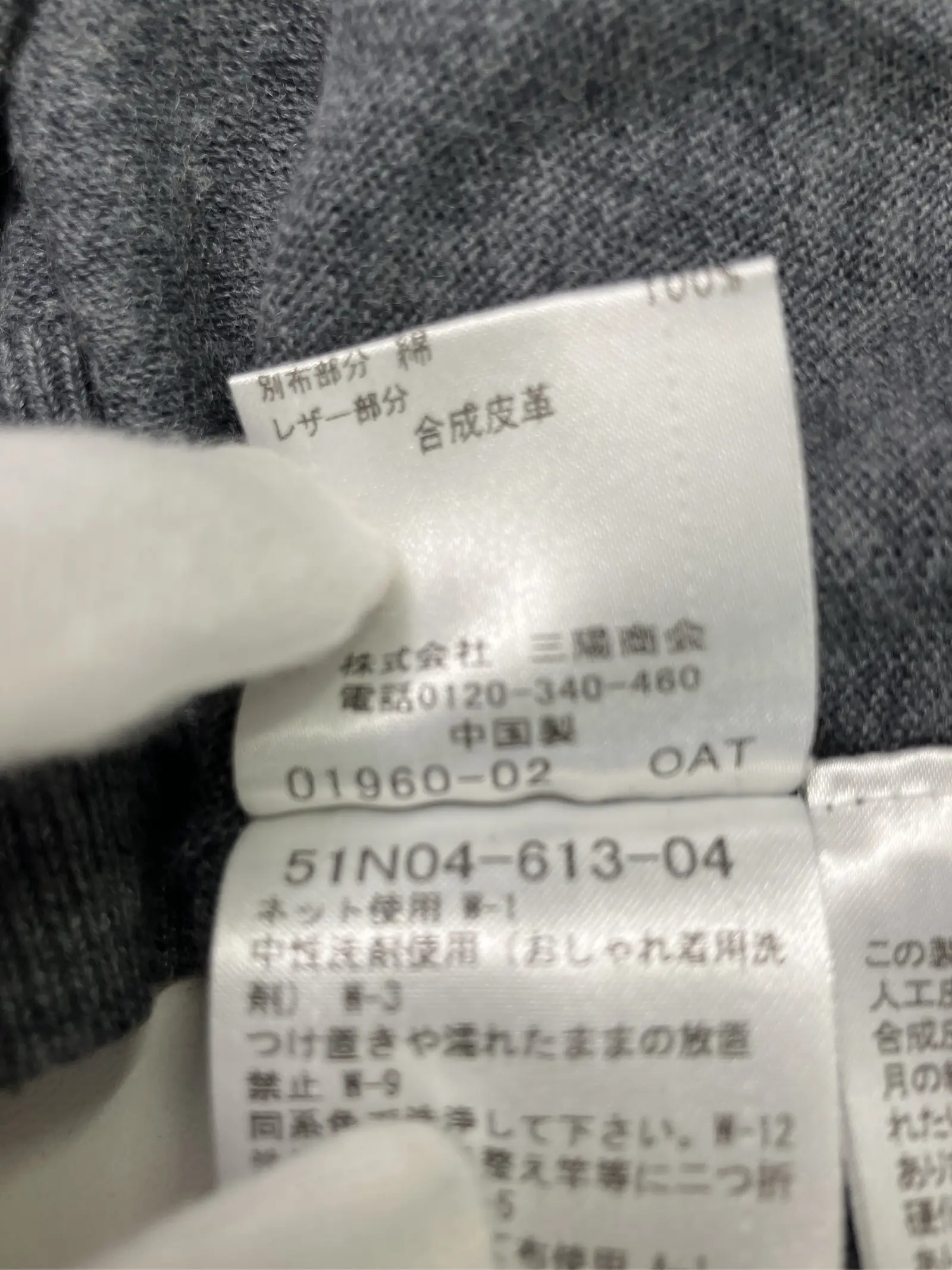 https://r2-worker.digdig.jp/product/e6a2dddd-fa16-4a84-a441-b5d3873dec1c/687b2695-a456-42af-a2ca-6e3c3ab5b016