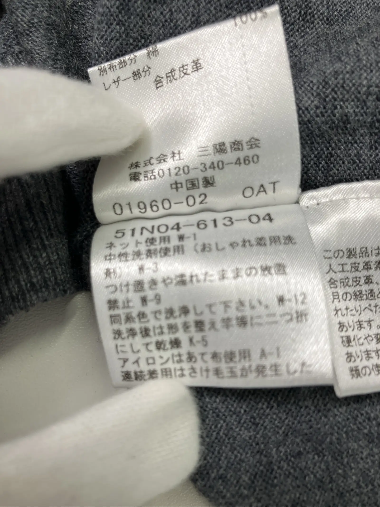 https://r2-worker.digdig.jp/product/e6a2dddd-fa16-4a84-a441-b5d3873dec1c/b7d39d7c-c5d3-46a0-b05e-7f9c5efae31e