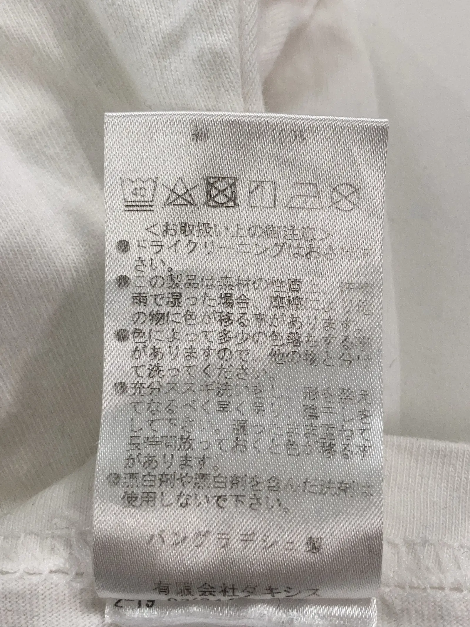 https://r2-worker.digdig.jp/product/e6a5b527-8cf2-4541-a98c-5f225946af9e/687ef6ea-60a5-491e-89cd-a8edf59a83e5