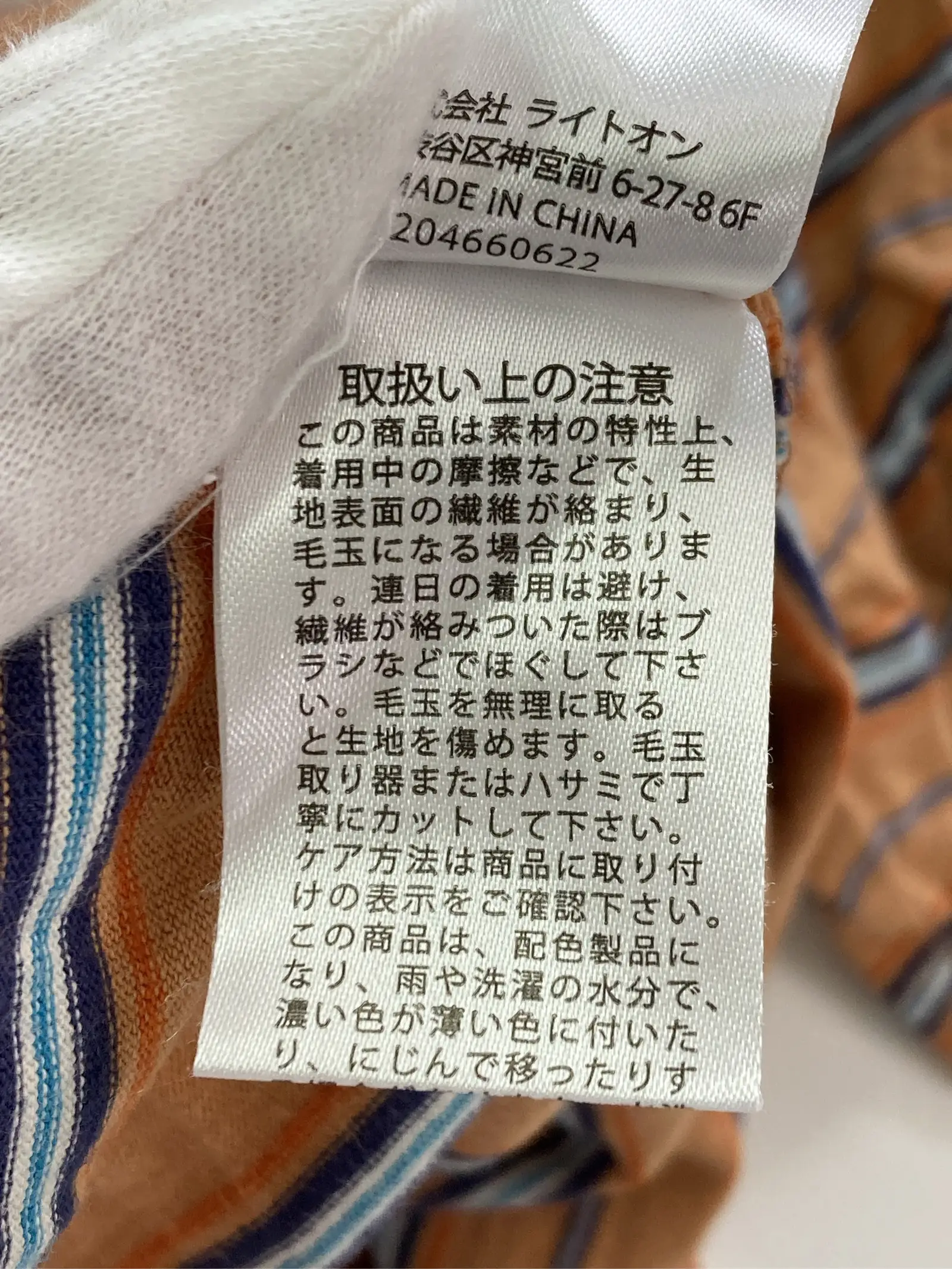 https://r2-worker.digdig.jp/product/e6a98810-7ce0-4002-9a30-6a1a054534b6/657285fe-00c4-45c6-afbf-fc68ecc21b20