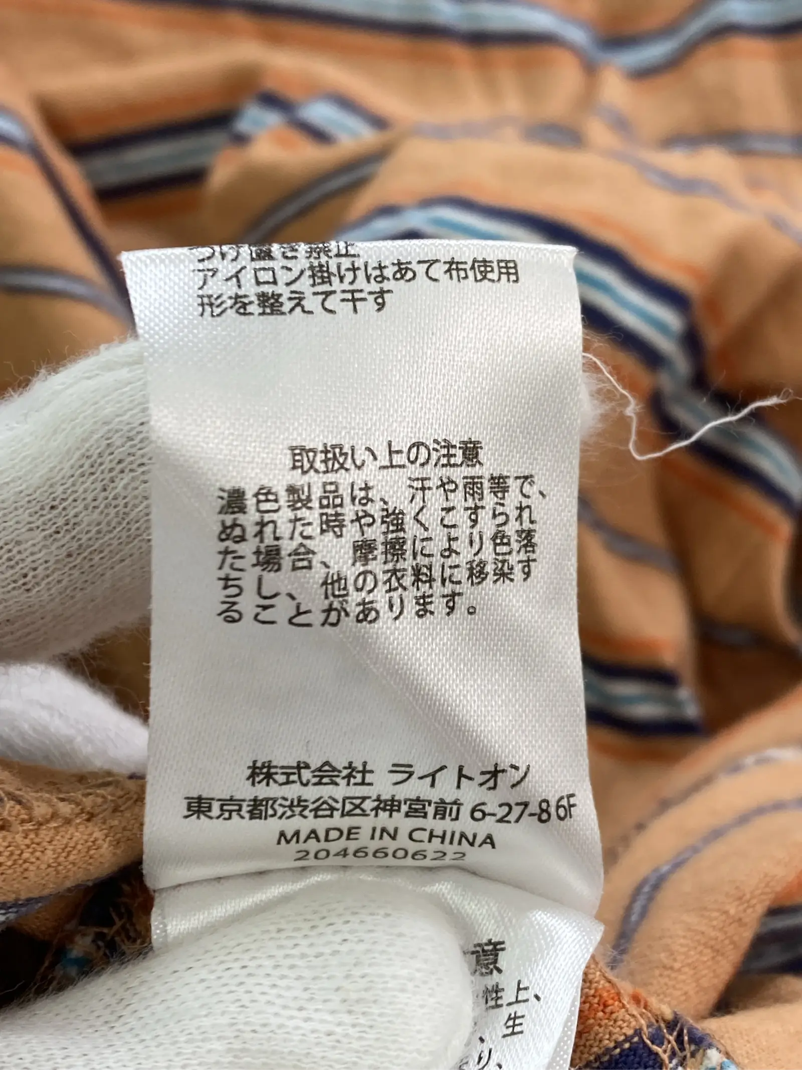 https://r2-worker.digdig.jp/product/e6a98810-7ce0-4002-9a30-6a1a054534b6/ec7a6c41-9979-4d2a-b33f-9b257fe51a39