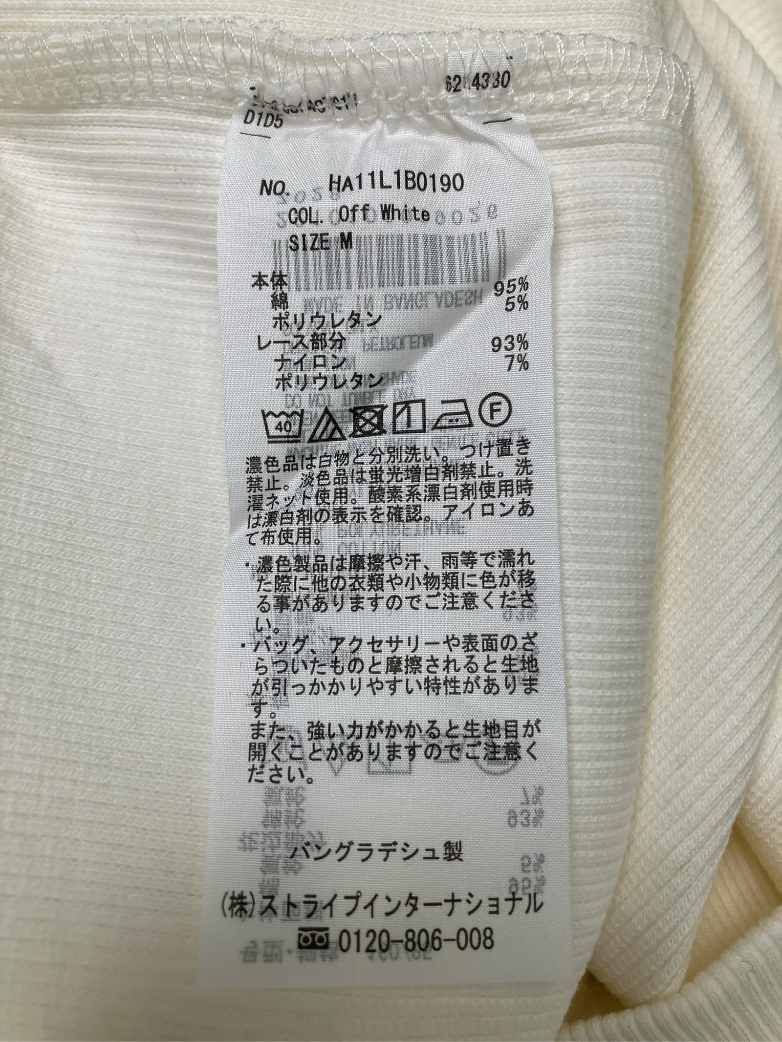 https://r2-worker.digdig.jp/product/e6abd1b4-a26d-40ce-8731-0ace4c263ce6/fffdc19d-cb35-435f-b29f-1d70bf66b348