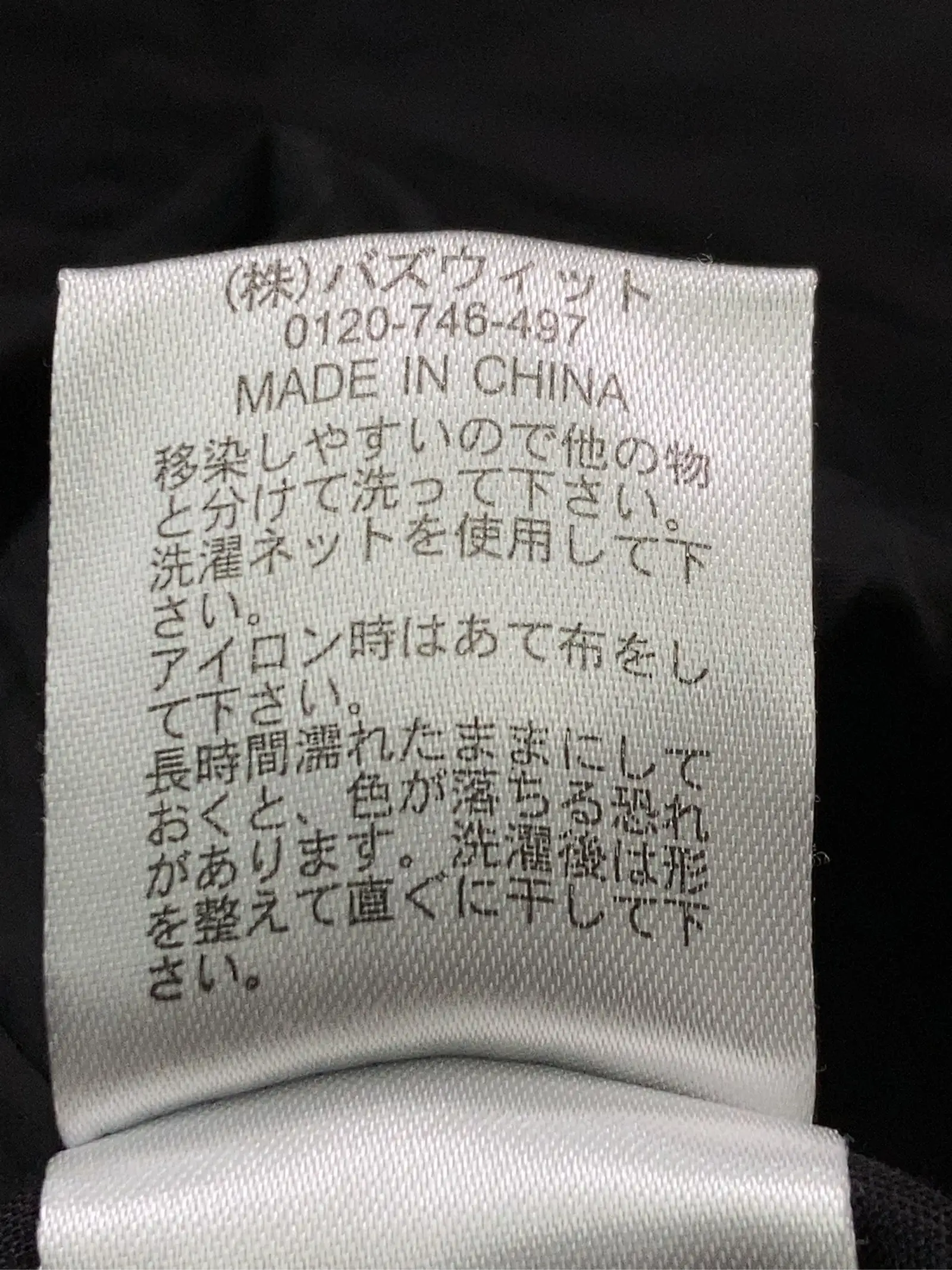 https://r2-worker.digdig.jp/product/e6ade1c9-adff-4c27-8913-ccdd21e63b30/3de59bbb-2785-40b8-ab4b-0fbc34116526