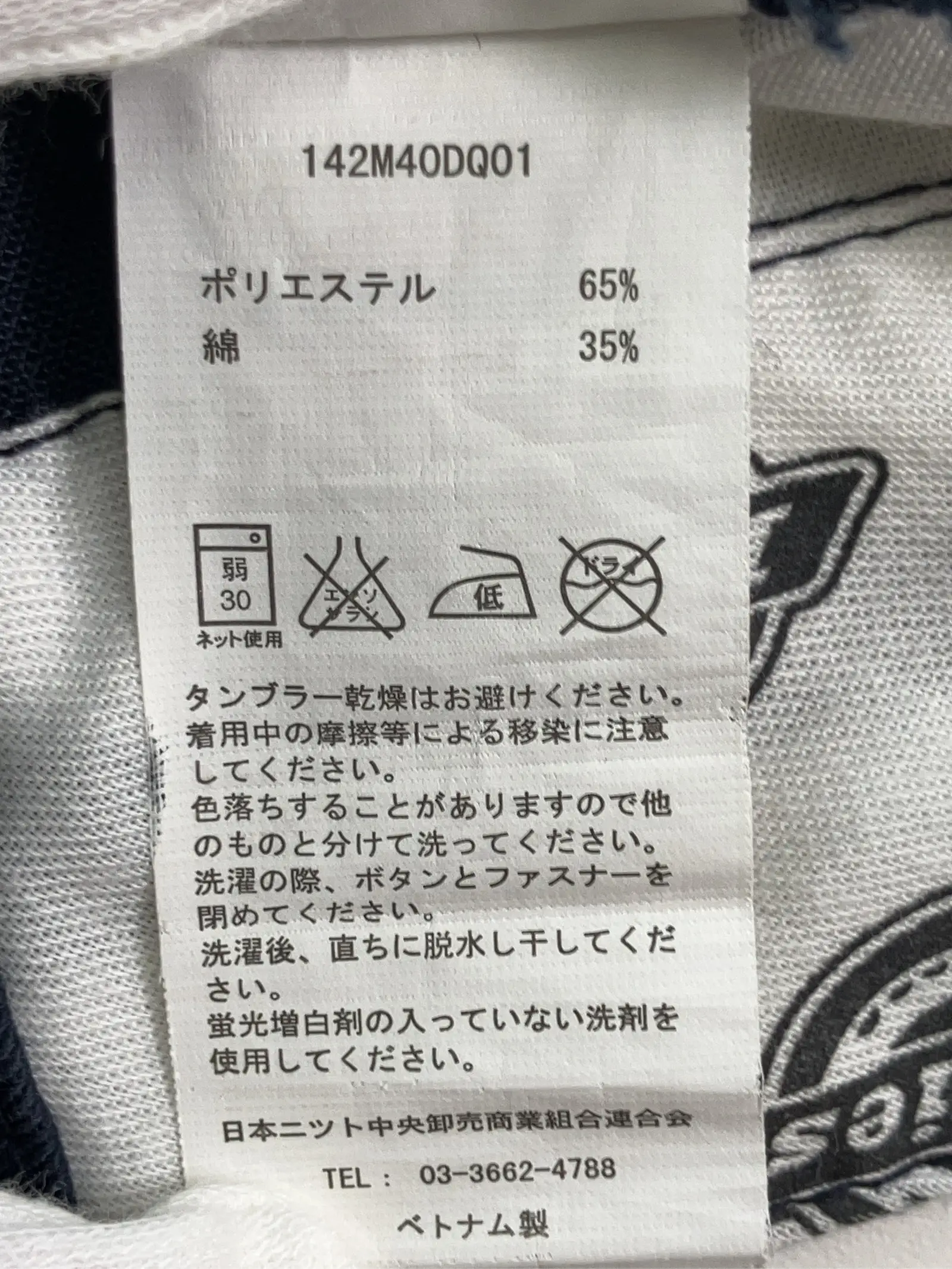 https://r2-worker.digdig.jp/product/e6b32f24-9f9a-41c4-a38c-636577fffb65/ba37b2da-1f99-444a-8def-116f1df6a157
