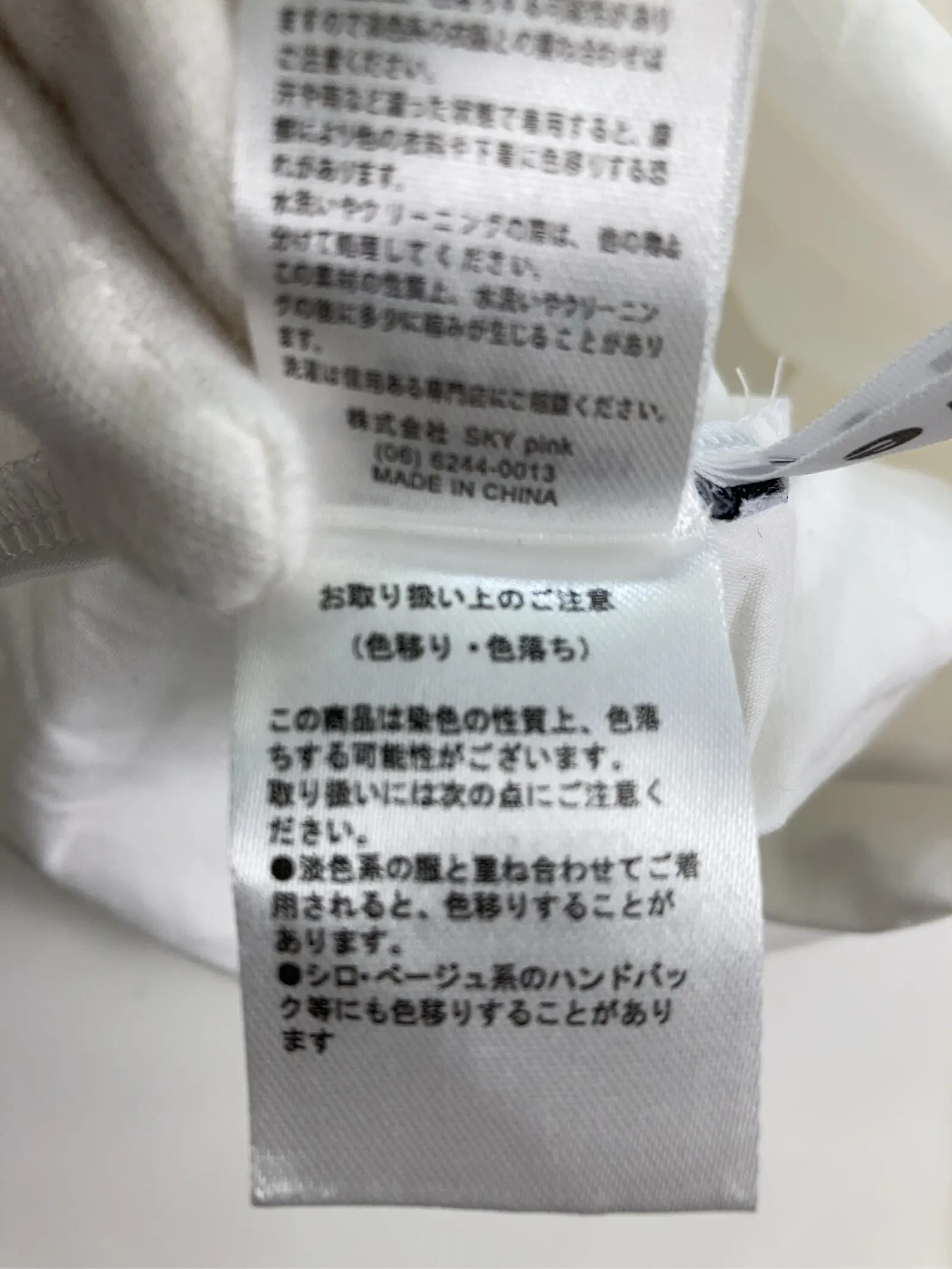https://r2-worker.digdig.jp/product/e6b53495-d012-4f30-831f-30607d1e35a5/44322253-c812-444e-867a-3b7567d052a5