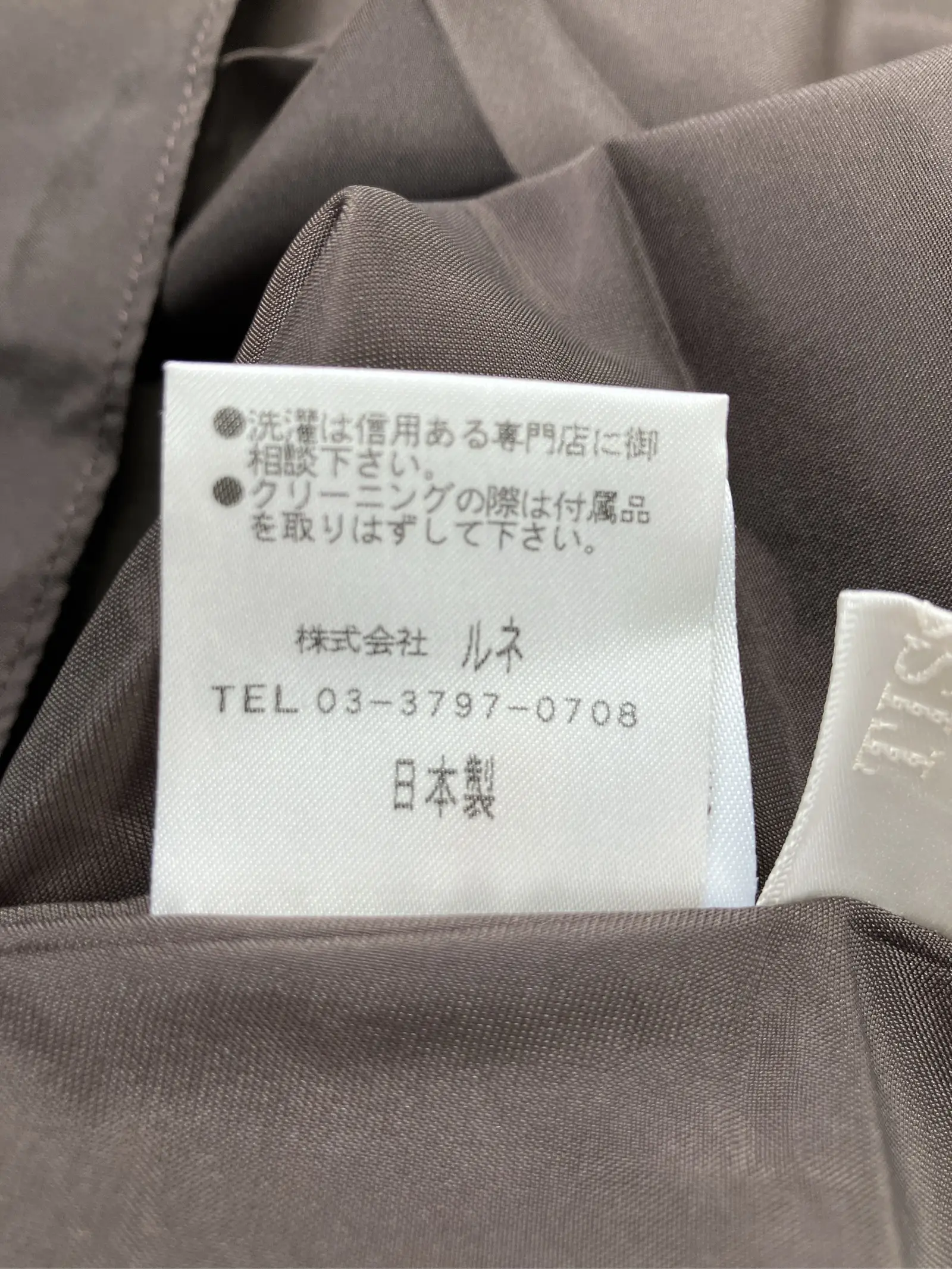 https://r2-worker.digdig.jp/product/e6b54971-8361-48db-8f09-43e4bcfa88b0/022387b0-279a-4dc1-8bdb-83843ff6b0fe