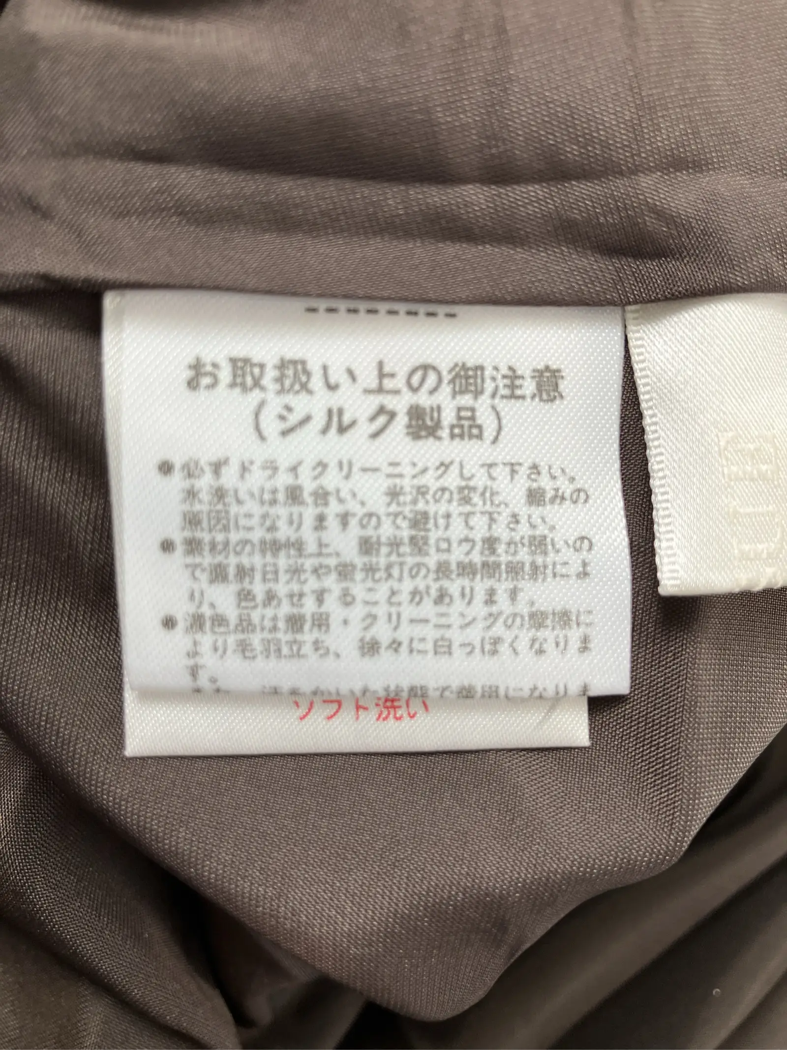 https://r2-worker.digdig.jp/product/e6b54971-8361-48db-8f09-43e4bcfa88b0/9e5108fe-a978-4078-bb1a-521e596f8354