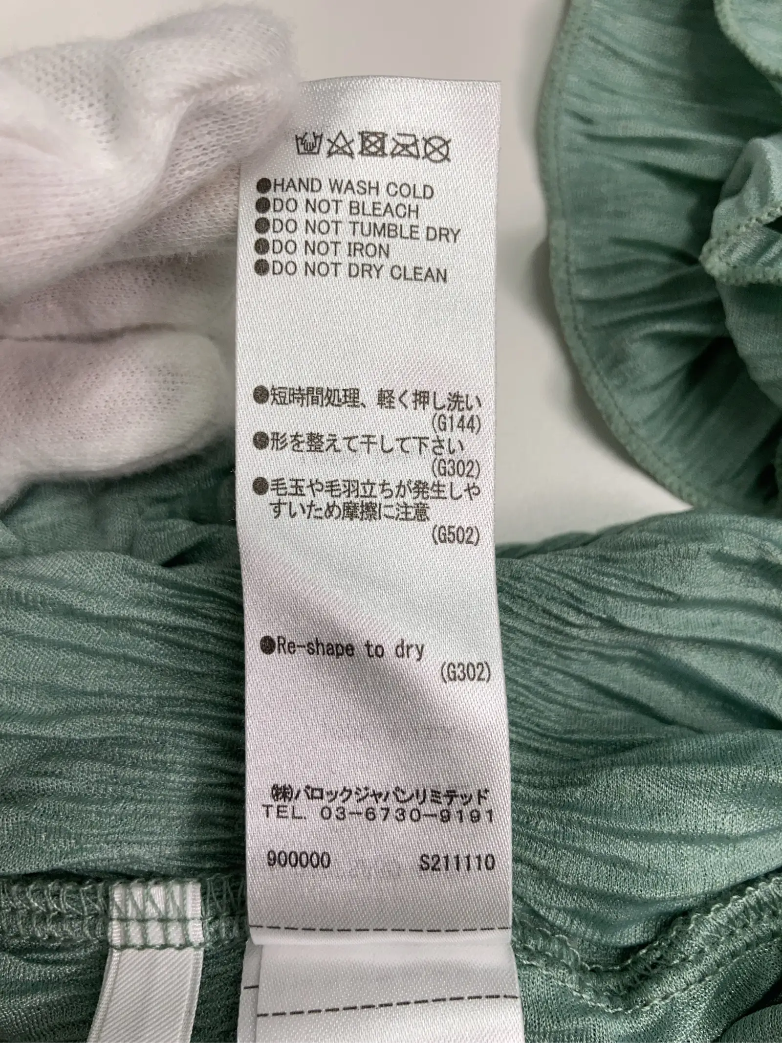 https://r2-worker.digdig.jp/product/e6baa675-3674-4f3b-8a02-7137096888d6/cb6c908f-282f-48bf-a13e-bb4a7b9ff4ad