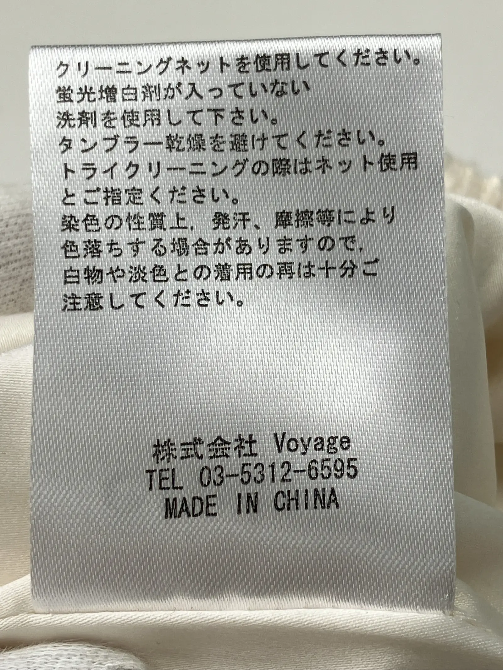 https://r2-worker.digdig.jp/product/e6bb550e-2508-4842-af46-69da9ea08b3d/1bab2da2-0cc2-4010-b719-bd3e2c952578