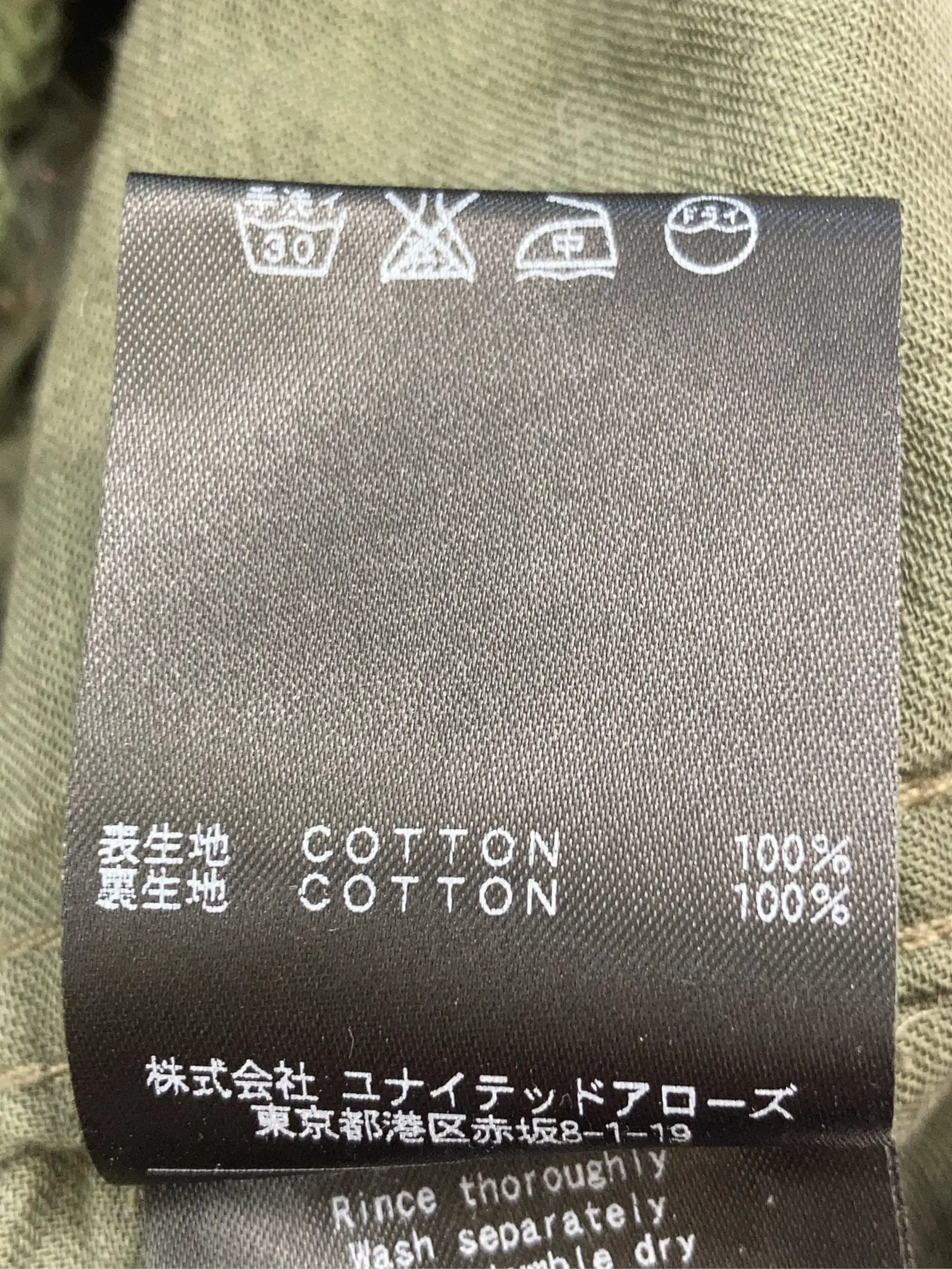 https://r2-worker.digdig.jp/product/e6bceac6-98a4-4b44-bee5-4cdb952e0c54/43d0bdaf-42f5-44ce-9eae-90c5e391aab8