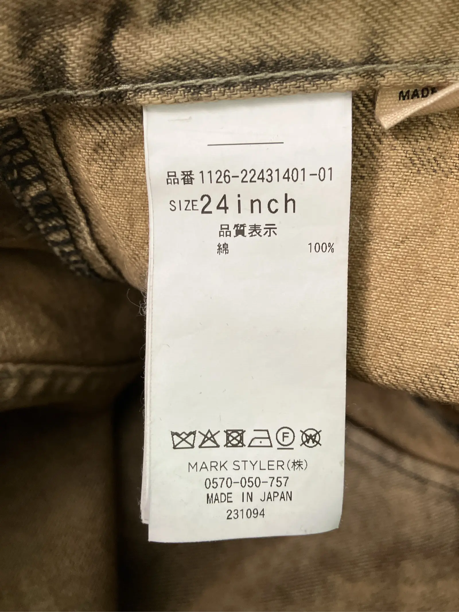 https://r2-worker.digdig.jp/product/e6c54942-397c-412e-8451-5c525ffa17ca/92d8618d-2f5c-4f2e-b59e-6eec3d7b2386