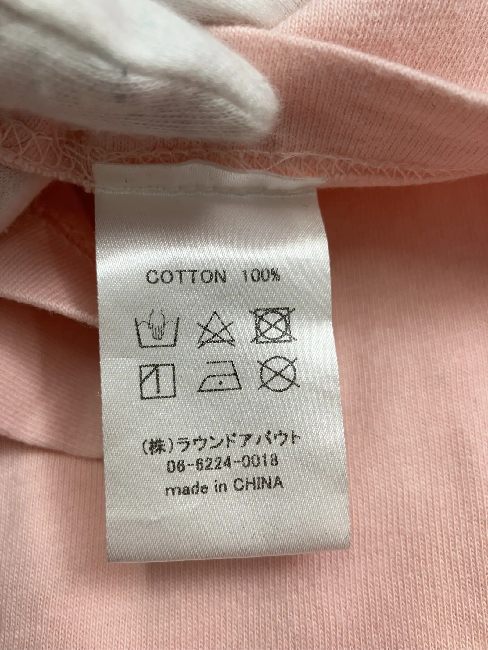 https://r2-worker.digdig.jp/product/e6c5569e-20de-4aeb-b55a-23cf018000c9/e062d026-4127-462c-bb12-ca3e8e90f590