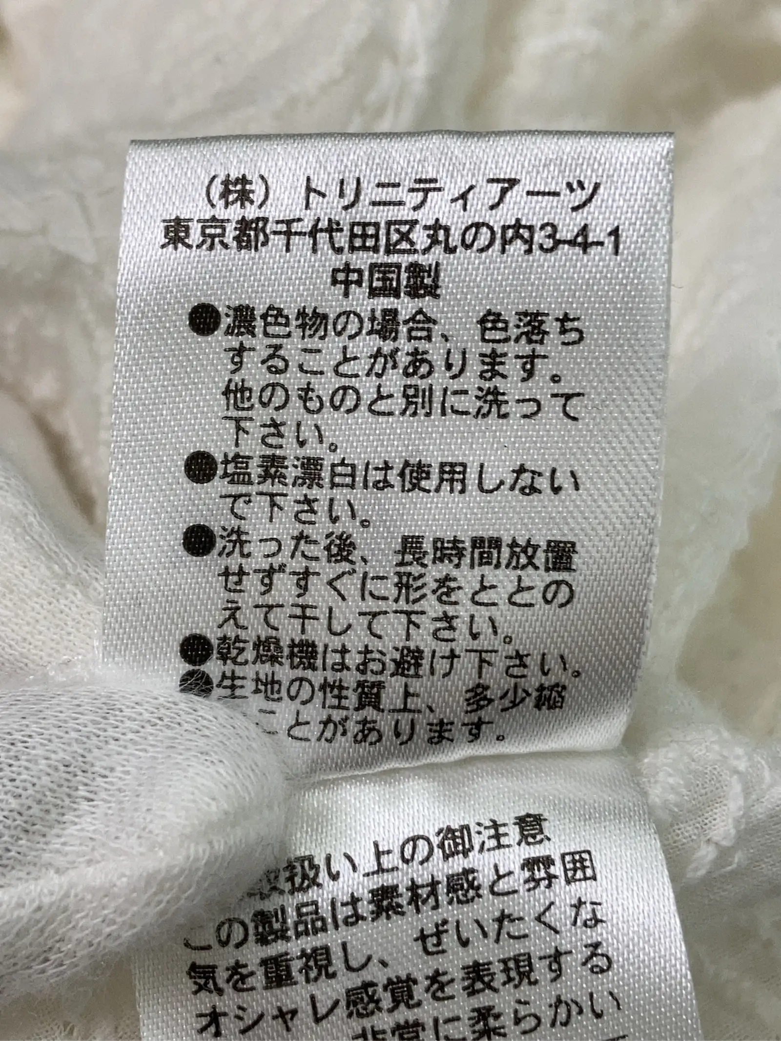 https://r2-worker.digdig.jp/product/e6caae21-62ec-4454-ad53-1595cf8e2283/d65a001f-ce80-4cb7-a220-97c9d30d2bb5