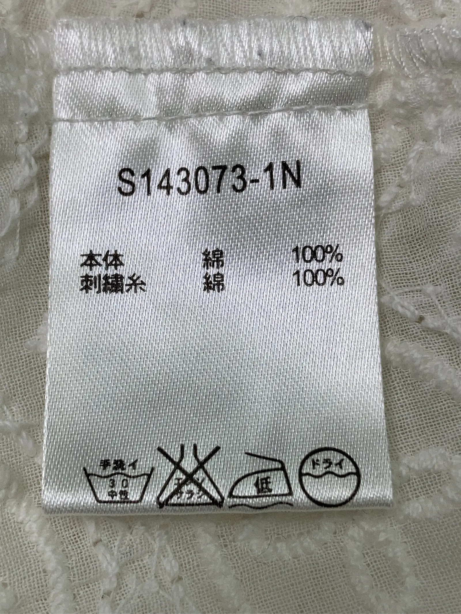 https://r2-worker.digdig.jp/product/e6caae21-62ec-4454-ad53-1595cf8e2283/d71160a7-e1eb-4149-8b6f-785662045432