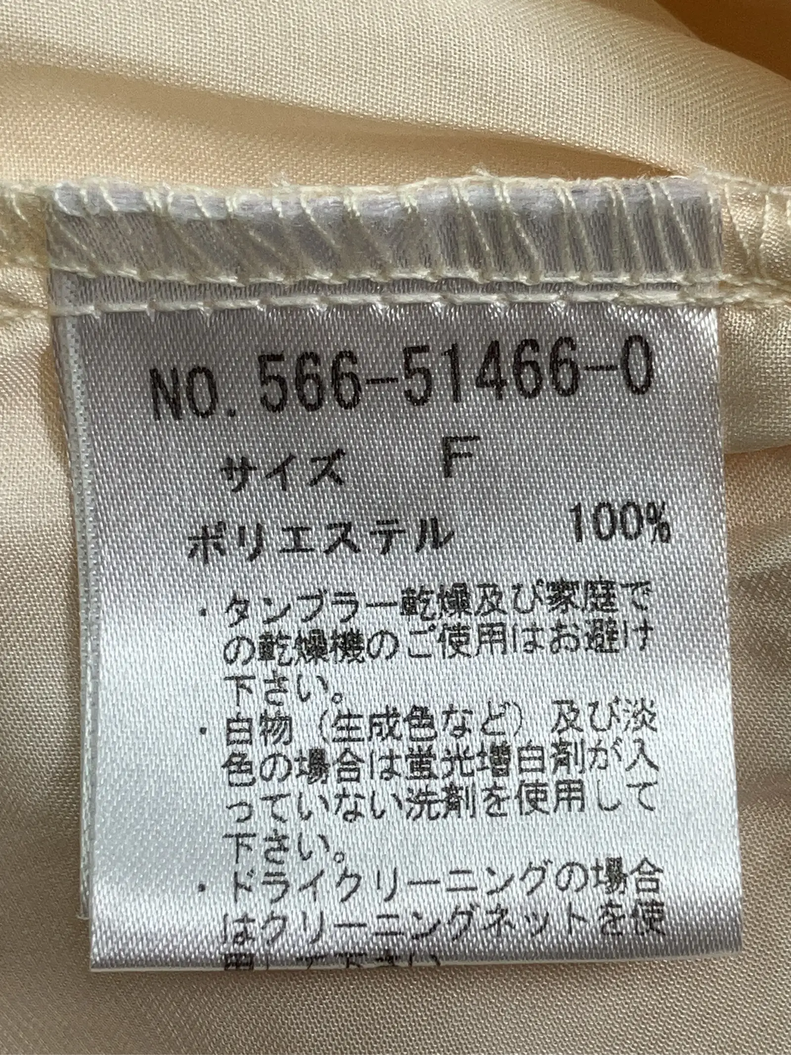 https://r2-worker.digdig.jp/product/e6ce3c0a-6fa8-4422-846f-1628022e9c04/bf324ff4-0fc4-4b30-855a-f6822e91e76d