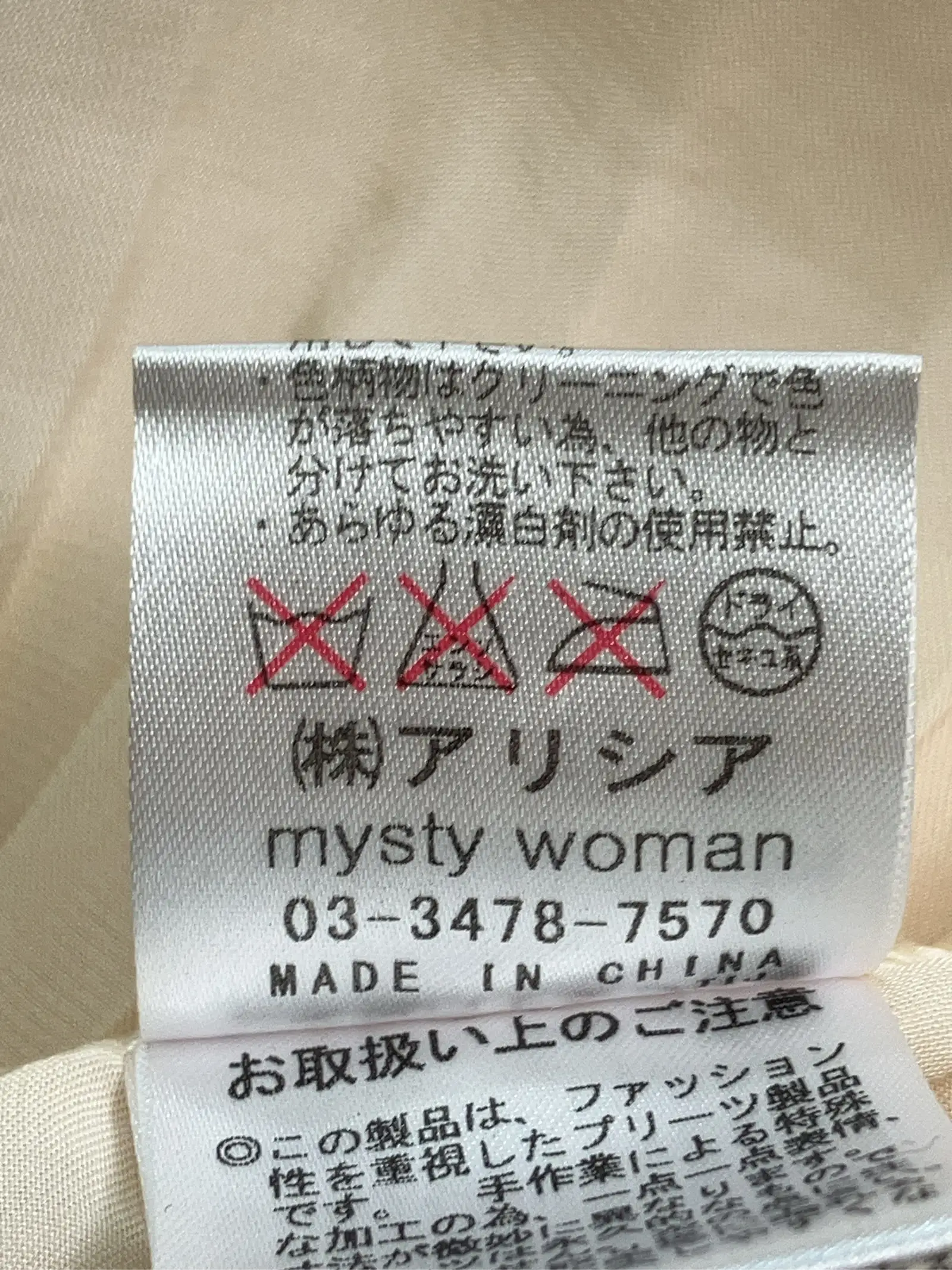 https://r2-worker.digdig.jp/product/e6ce3c0a-6fa8-4422-846f-1628022e9c04/d18bc569-9ccb-476c-9318-9596ca4a8fc9