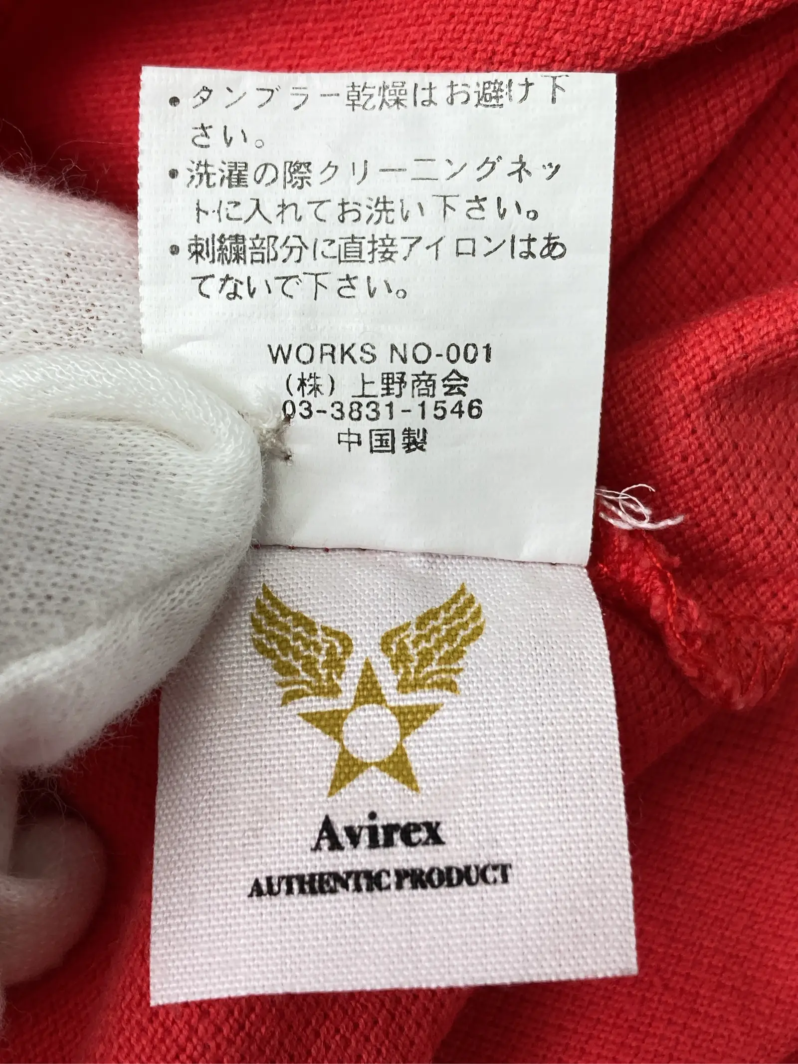 https://r2-worker.digdig.jp/product/e6d01d1c-6ae9-40e3-a701-7d452b1eef97/1f3459b6-18ed-4d31-b463-c5cdc6f99844
