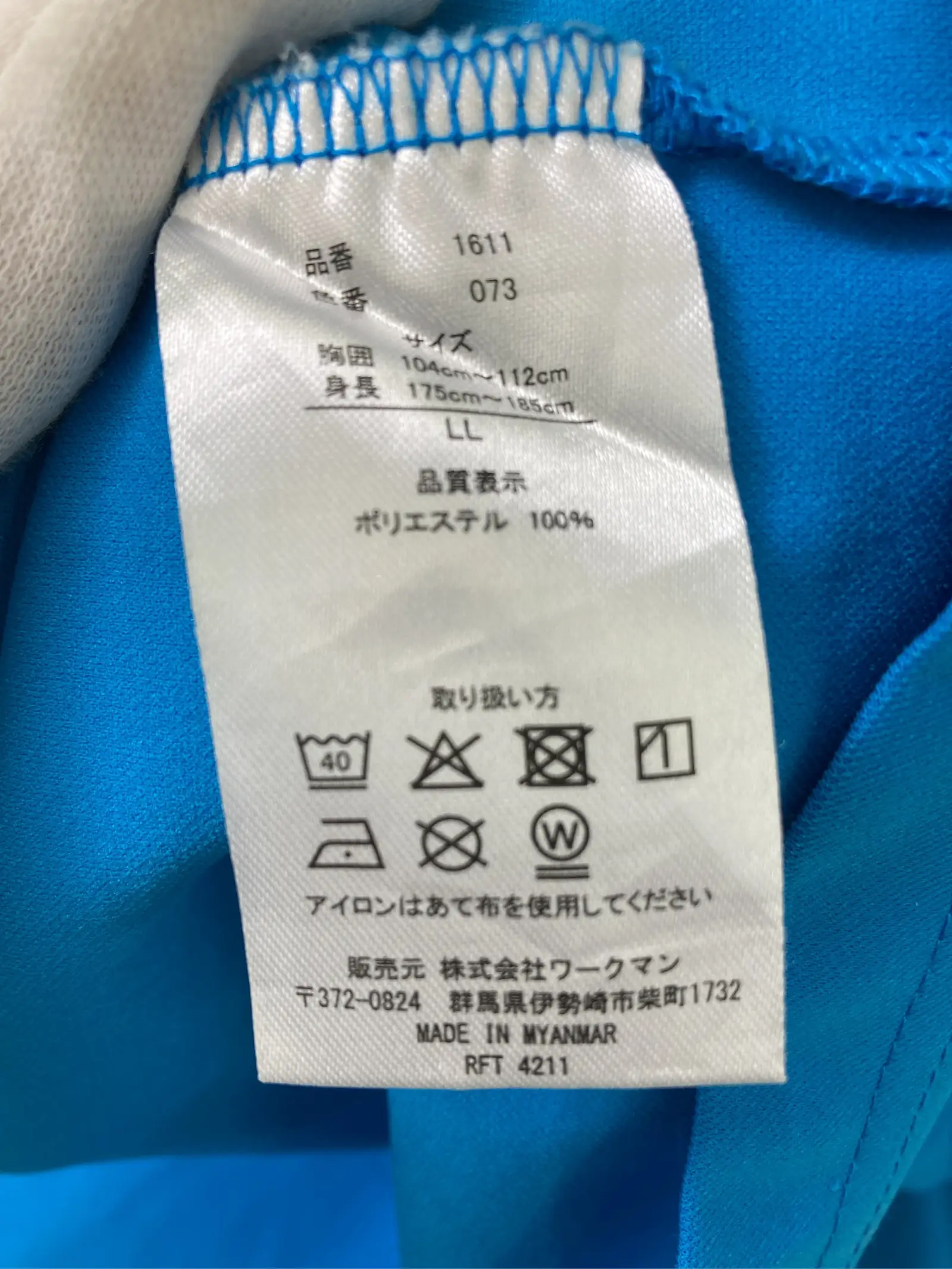 https://r2-worker.digdig.jp/product/e6d01ea2-2eef-408e-9791-21d9aeff331b/e100bdfa-11cf-4061-9489-9288f5faac0d