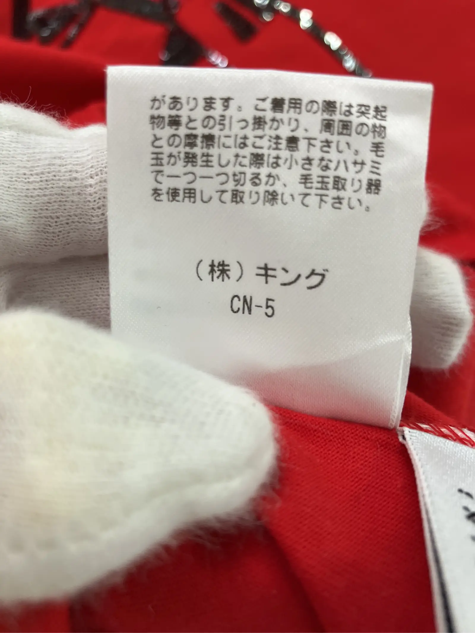 https://r2-worker.digdig.jp/product/e6d4c66a-1a82-4ea1-9756-c76bc2310a61/2dcb76d0-09b7-473c-8370-402b588fca3b