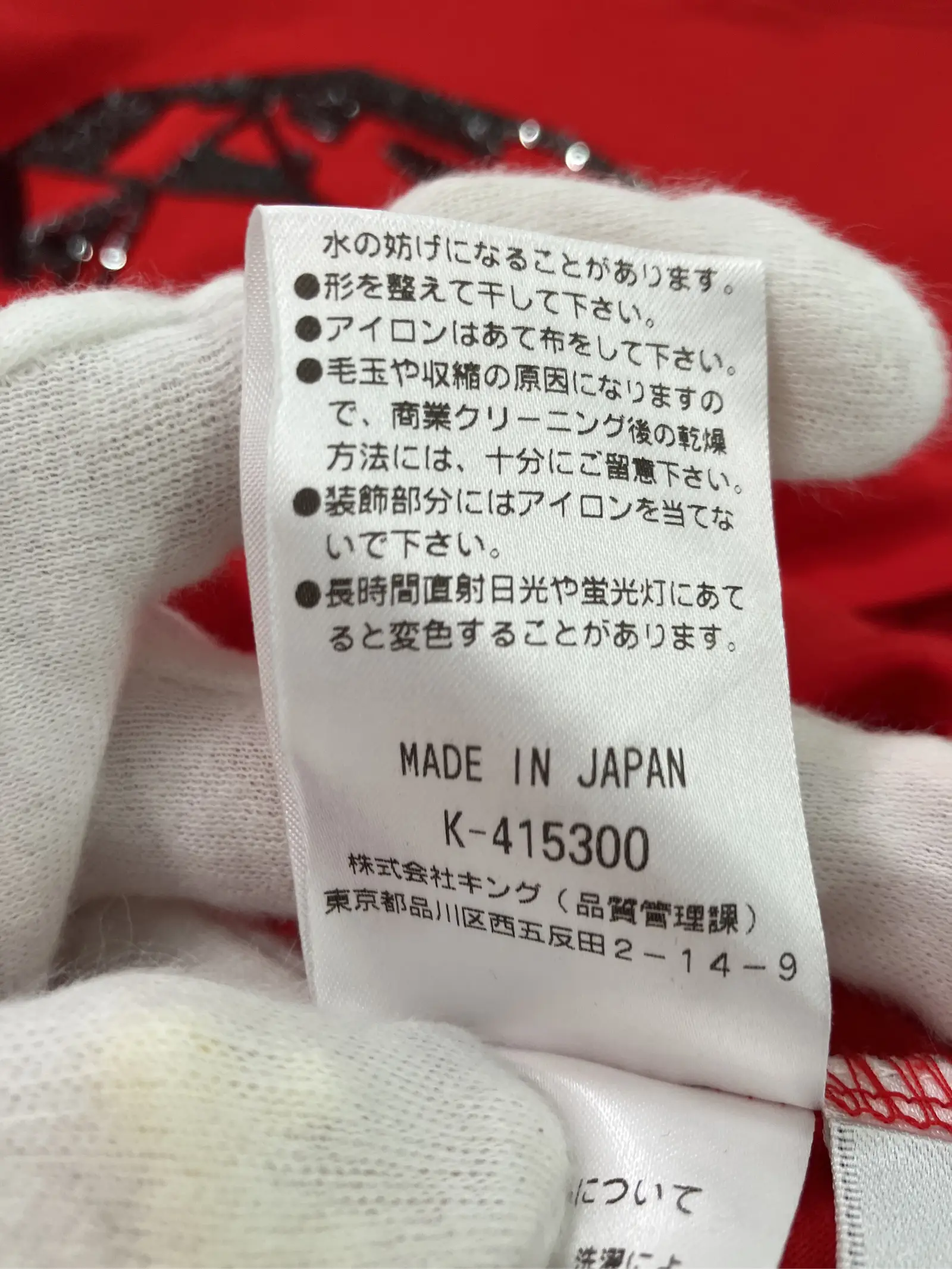 https://r2-worker.digdig.jp/product/e6d4c66a-1a82-4ea1-9756-c76bc2310a61/7f2af46b-c959-480c-b1b7-68bd53d1be12