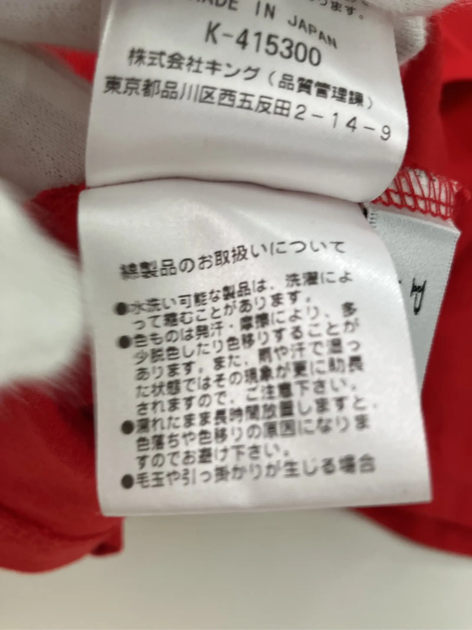 https://r2-worker.digdig.jp/product/e6d4c66a-1a82-4ea1-9756-c76bc2310a61/cb132689-74ad-4235-8936-efaa4e10240e