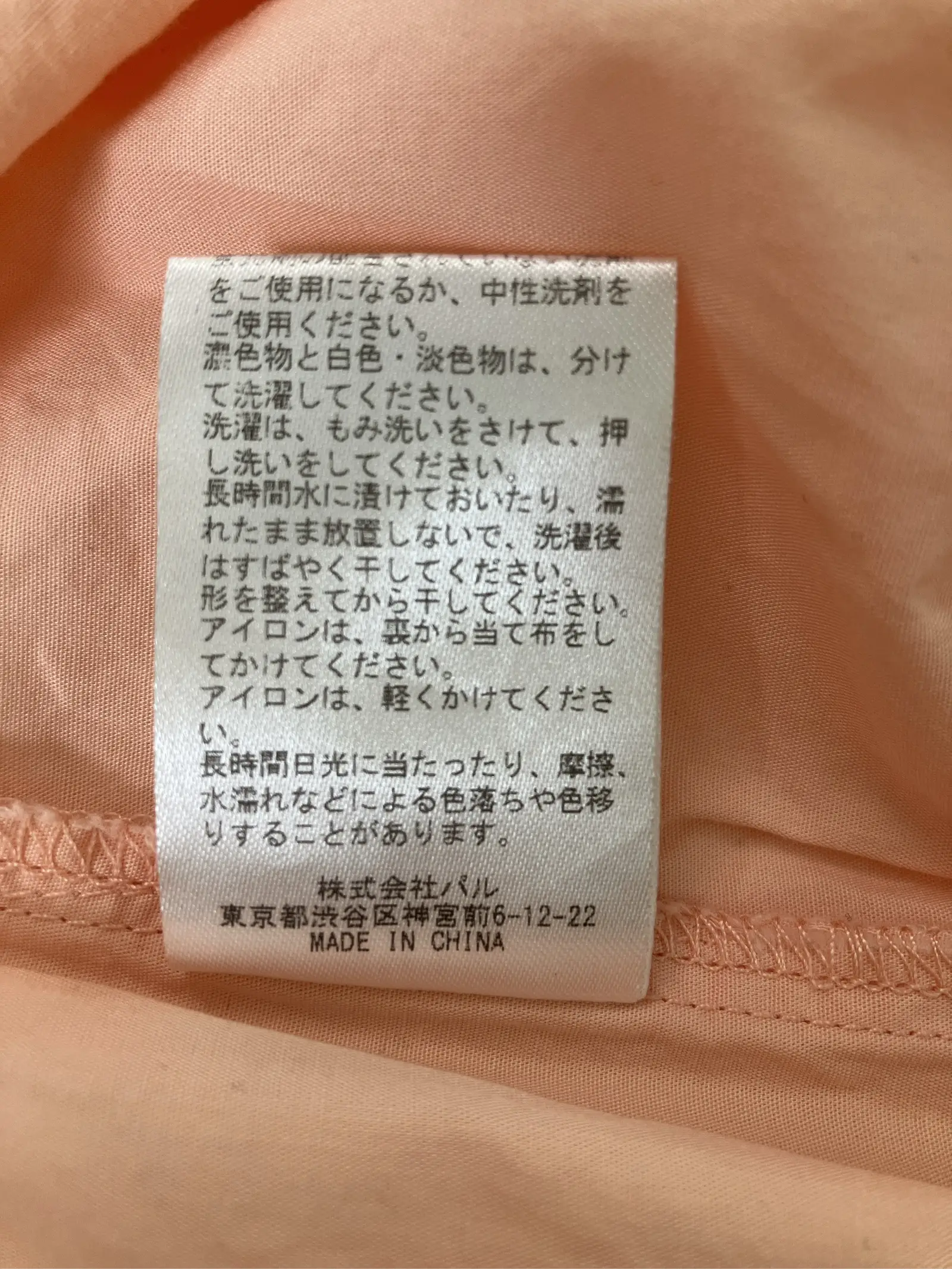 https://r2-worker.digdig.jp/product/e6dec657-fed7-4e5f-bfaf-ed9a40f0b528/0a314ff6-f133-407b-9929-c052774233c7