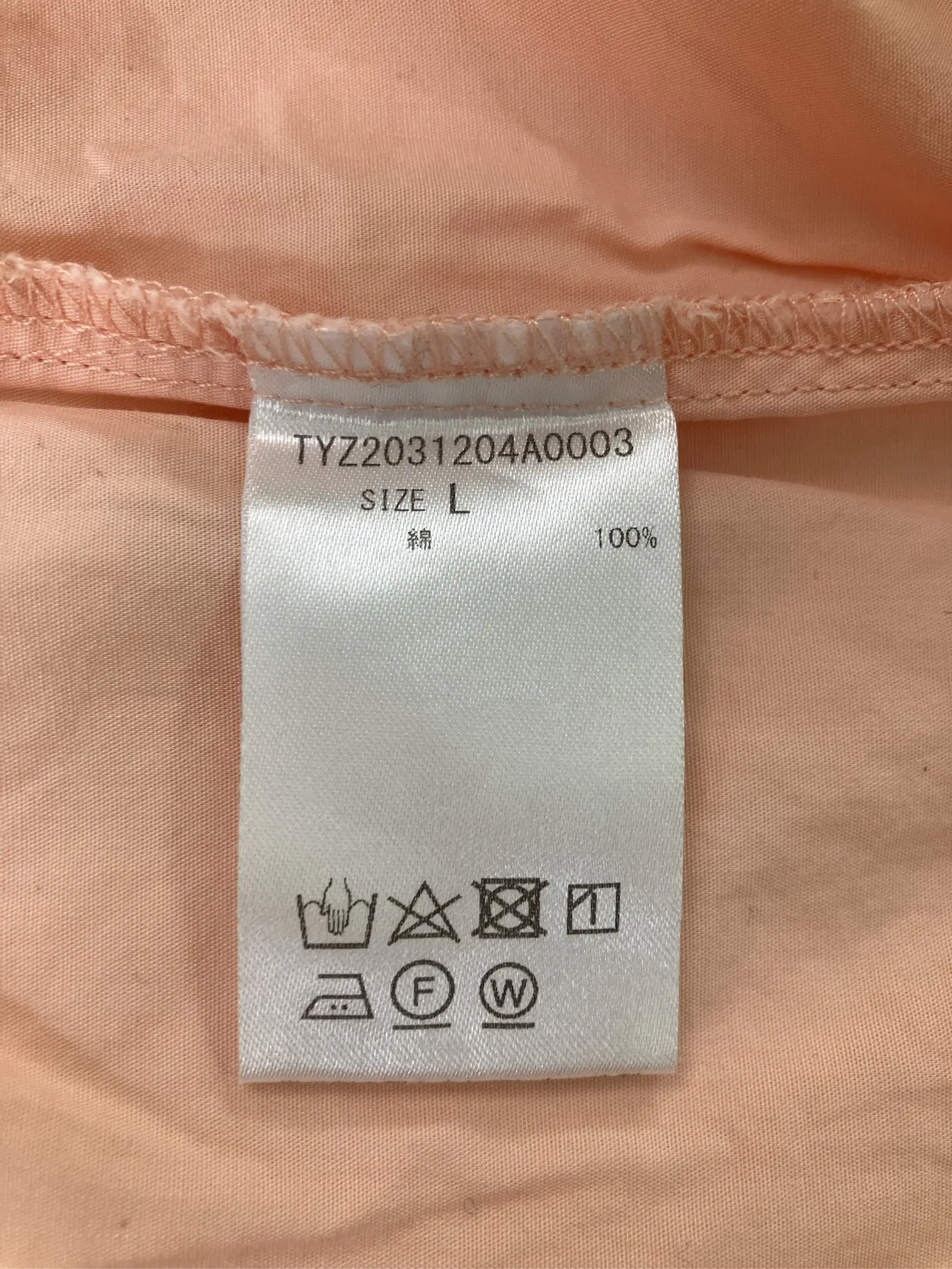 https://r2-worker.digdig.jp/product/e6dec657-fed7-4e5f-bfaf-ed9a40f0b528/c0e6da56-2e3e-4fe5-a012-1e03b8d3c8c2
