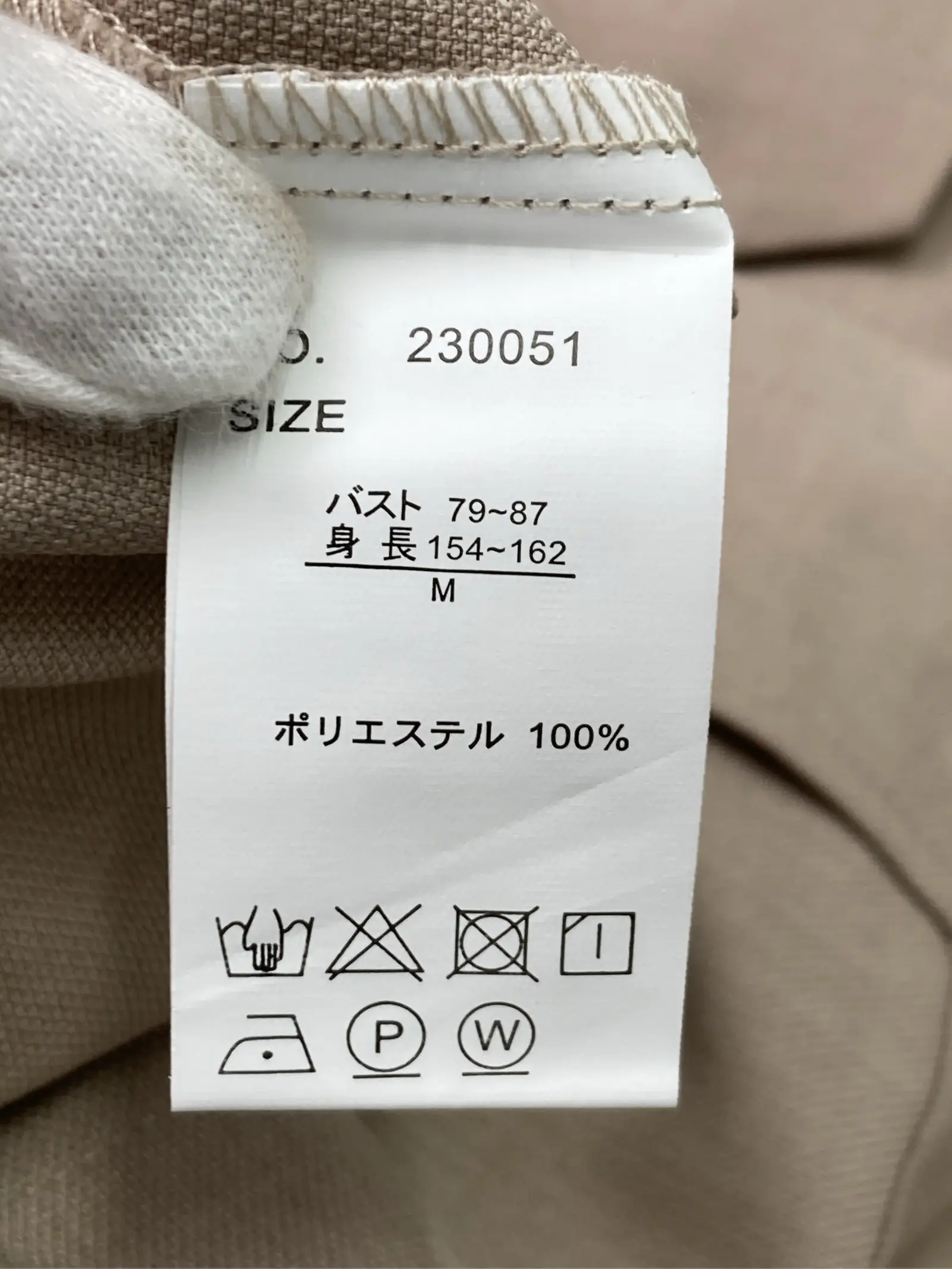 https://r2-worker.digdig.jp/product/e6e19d32-6e2a-4c17-ac51-4133189ff509/52cb1e72-936d-45e2-a058-dc6d20d56ebe
